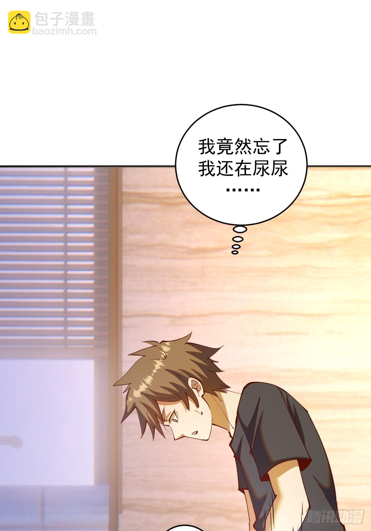 第219话：苏小白的早晨-第223话