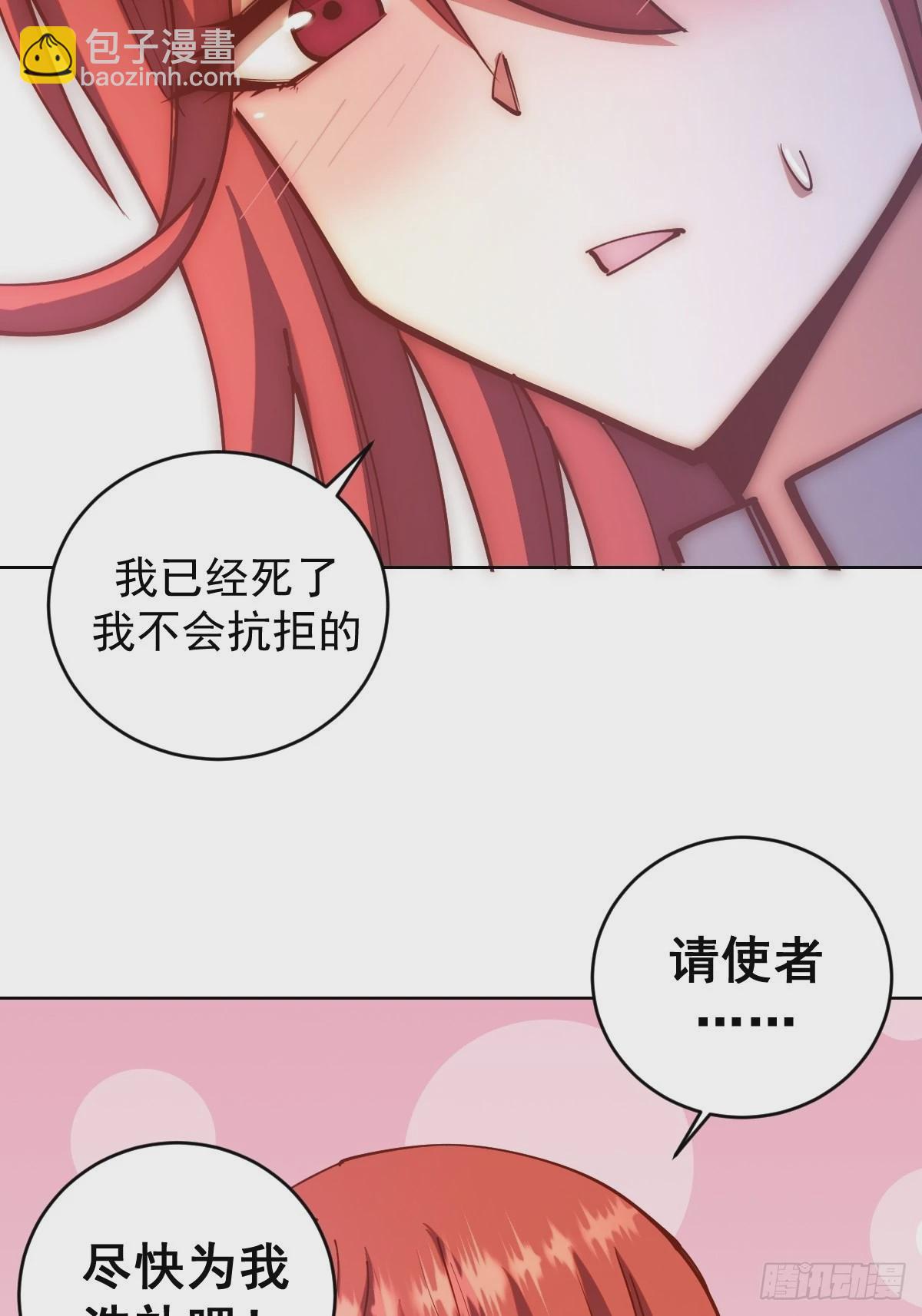 第219话：苏小白的早晨-第223话