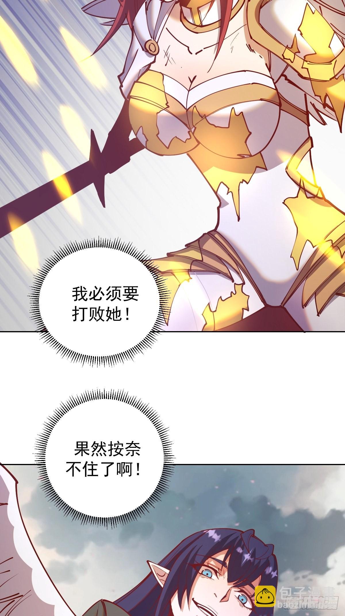 第219话：苏小白的早晨-第223话