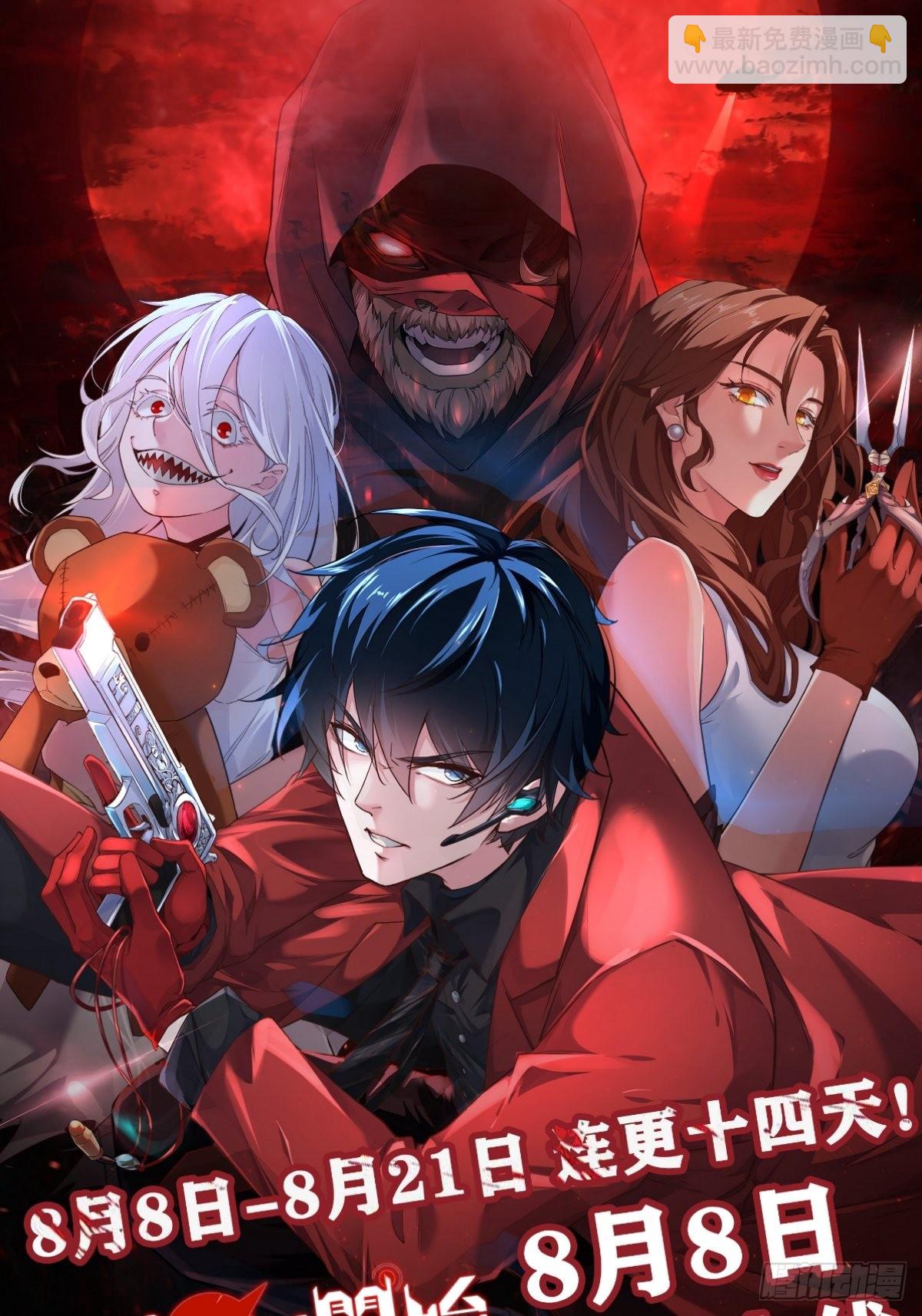 第219话：苏小白的早晨-第223话