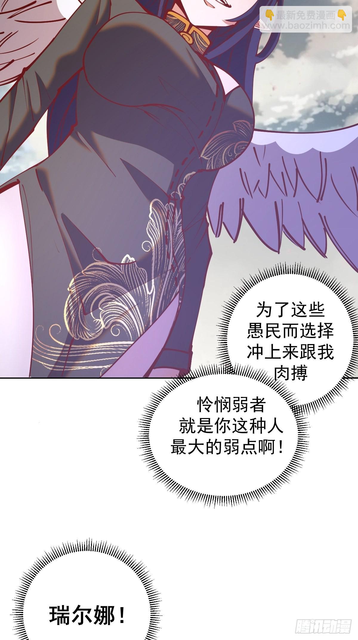 第219话：苏小白的早晨-第223话