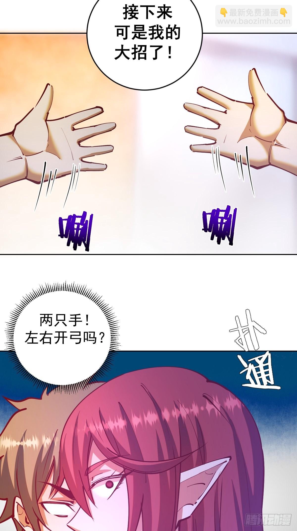 第221话：瓶儿也要-第225话