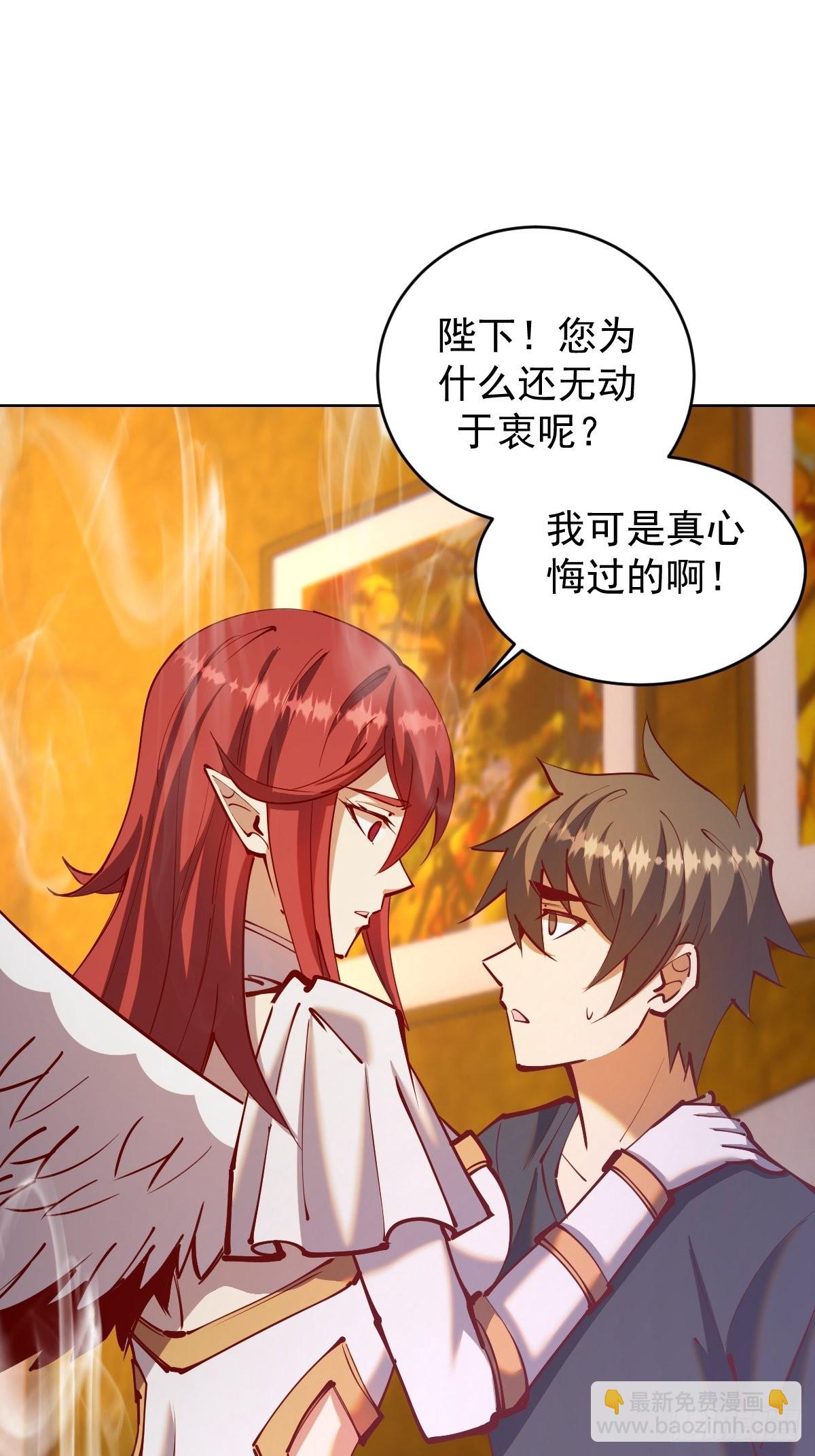 第221话：瓶儿也要-第225话