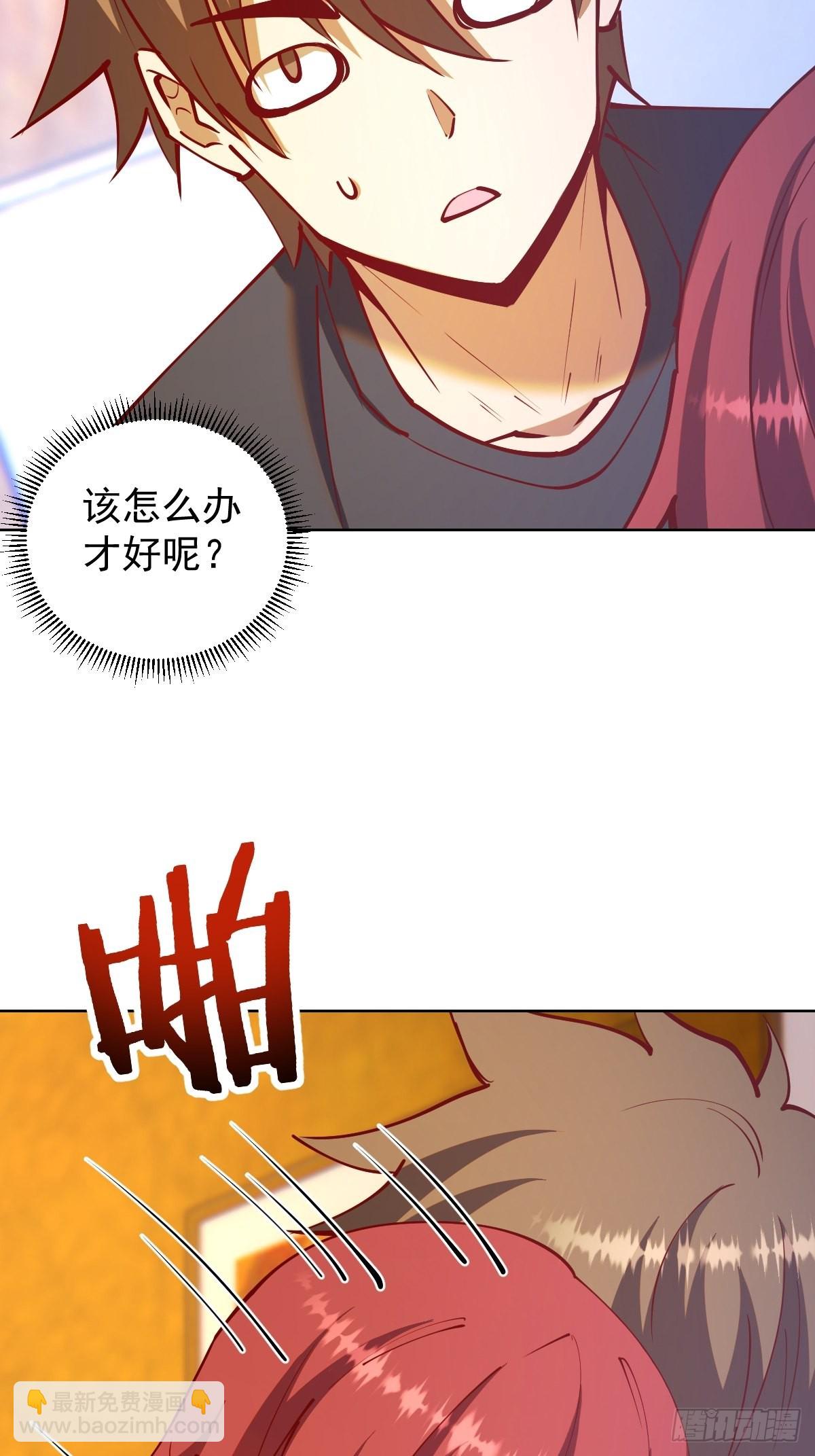 第221话：瓶儿也要-第225话