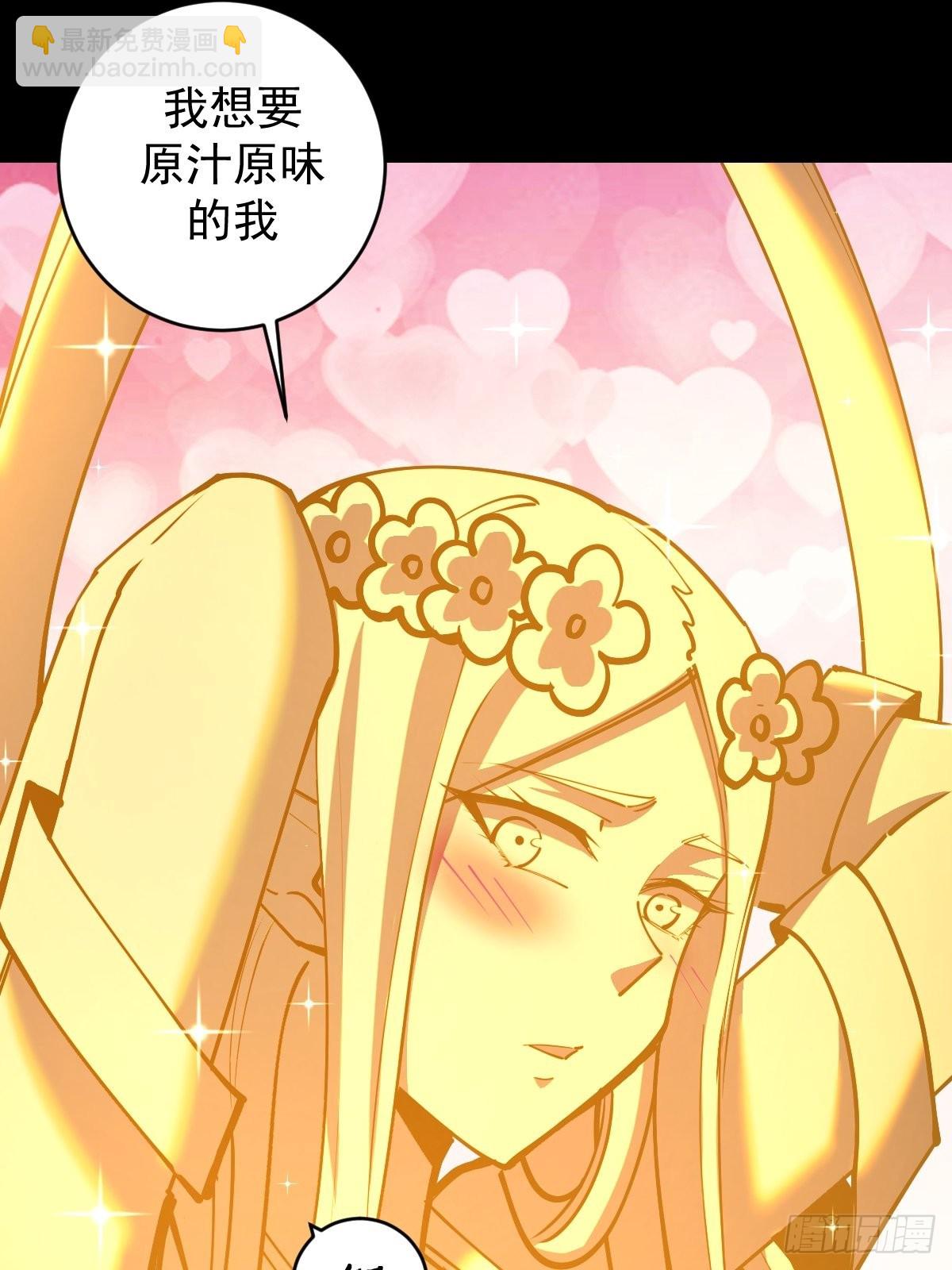 第223话：圣光大帝的条件-第227话