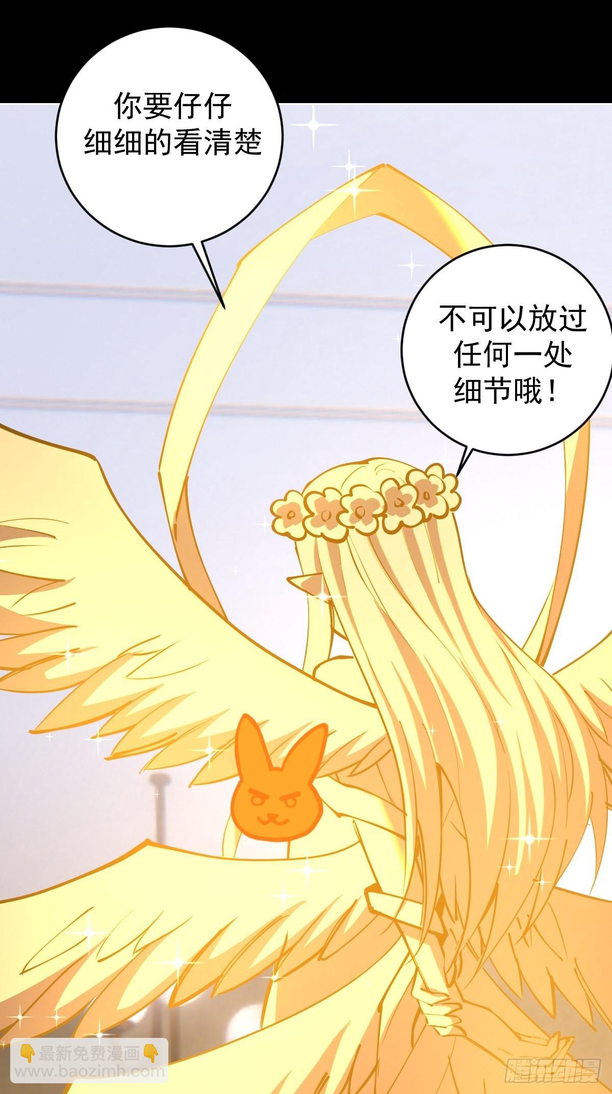 第223话：圣光大帝的条件-第227话