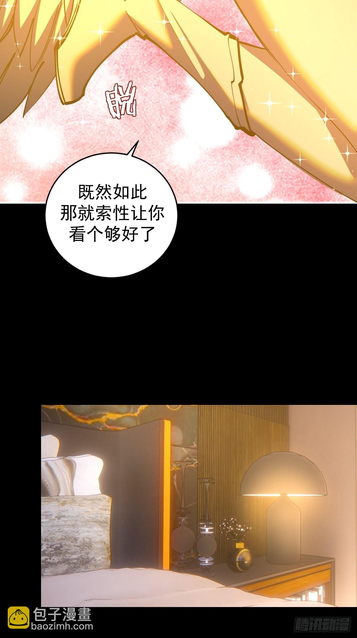 第223话：圣光大帝的条件-第227话