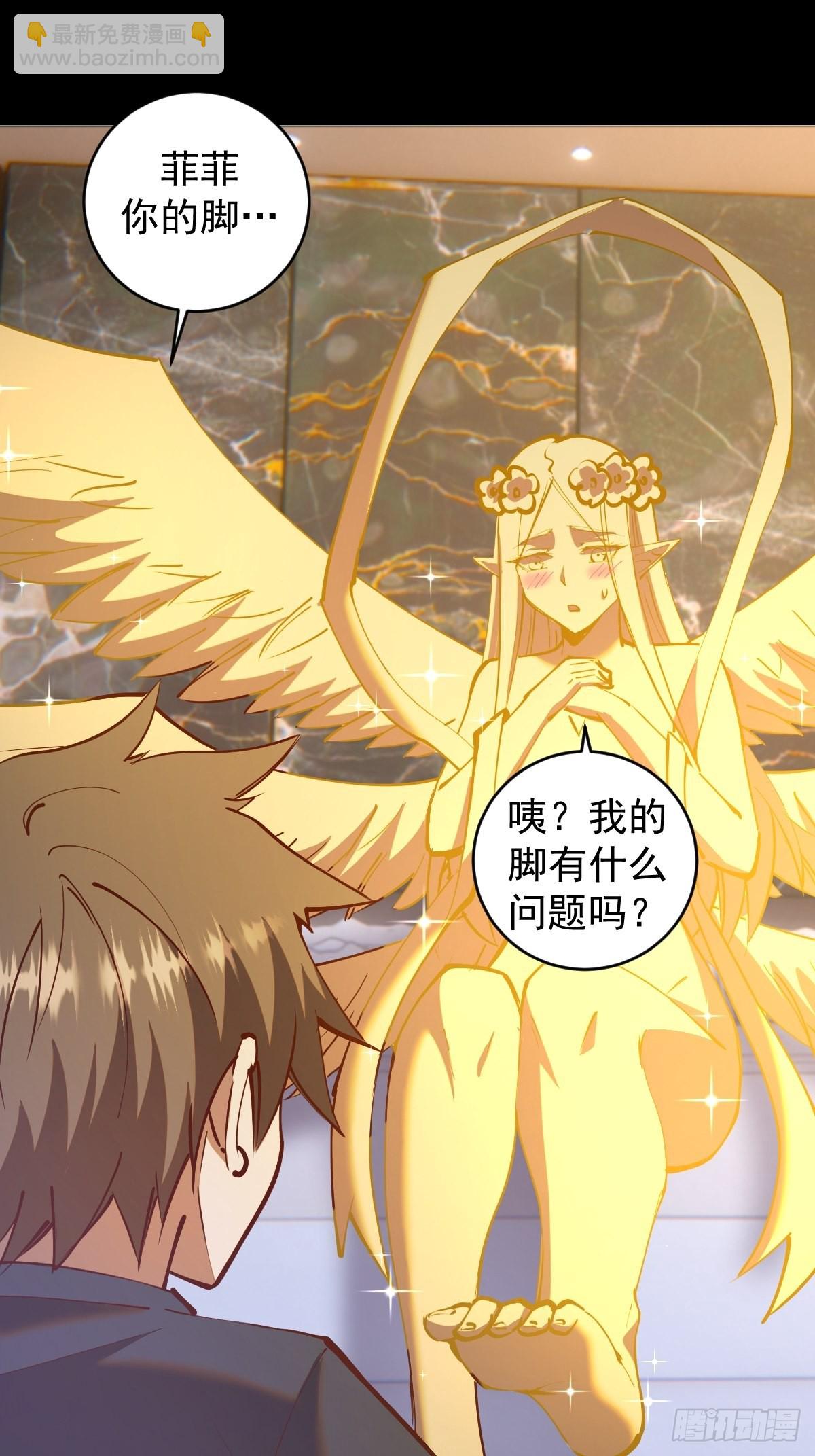 第223话：圣光大帝的条件-第227话