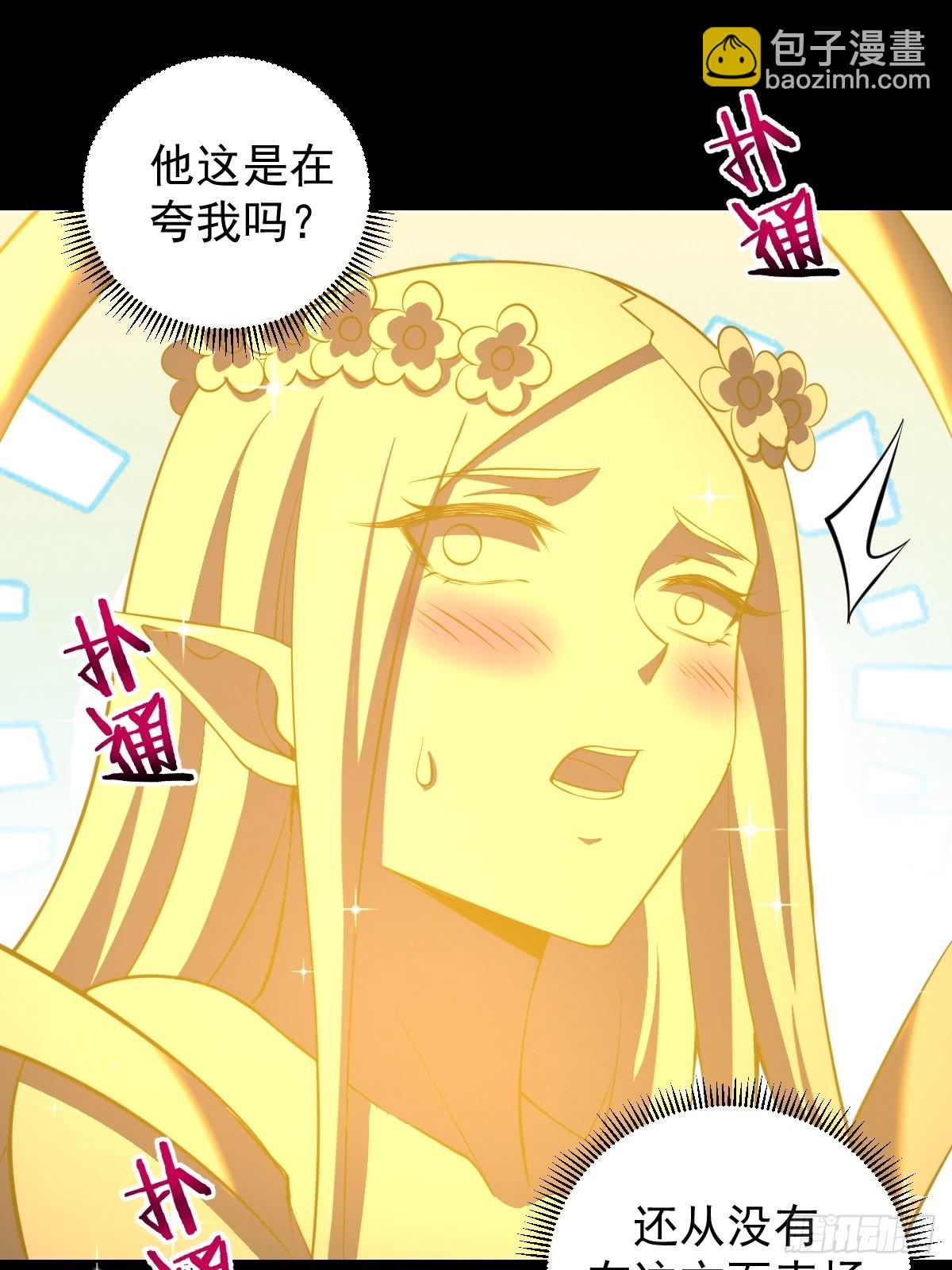 第223话：圣光大帝的条件-第227话