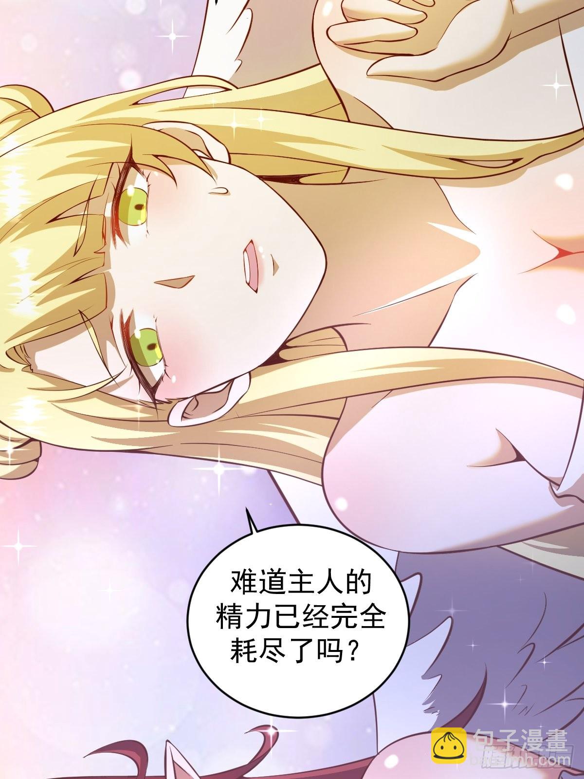 第223话：圣光大帝的条件-第227话