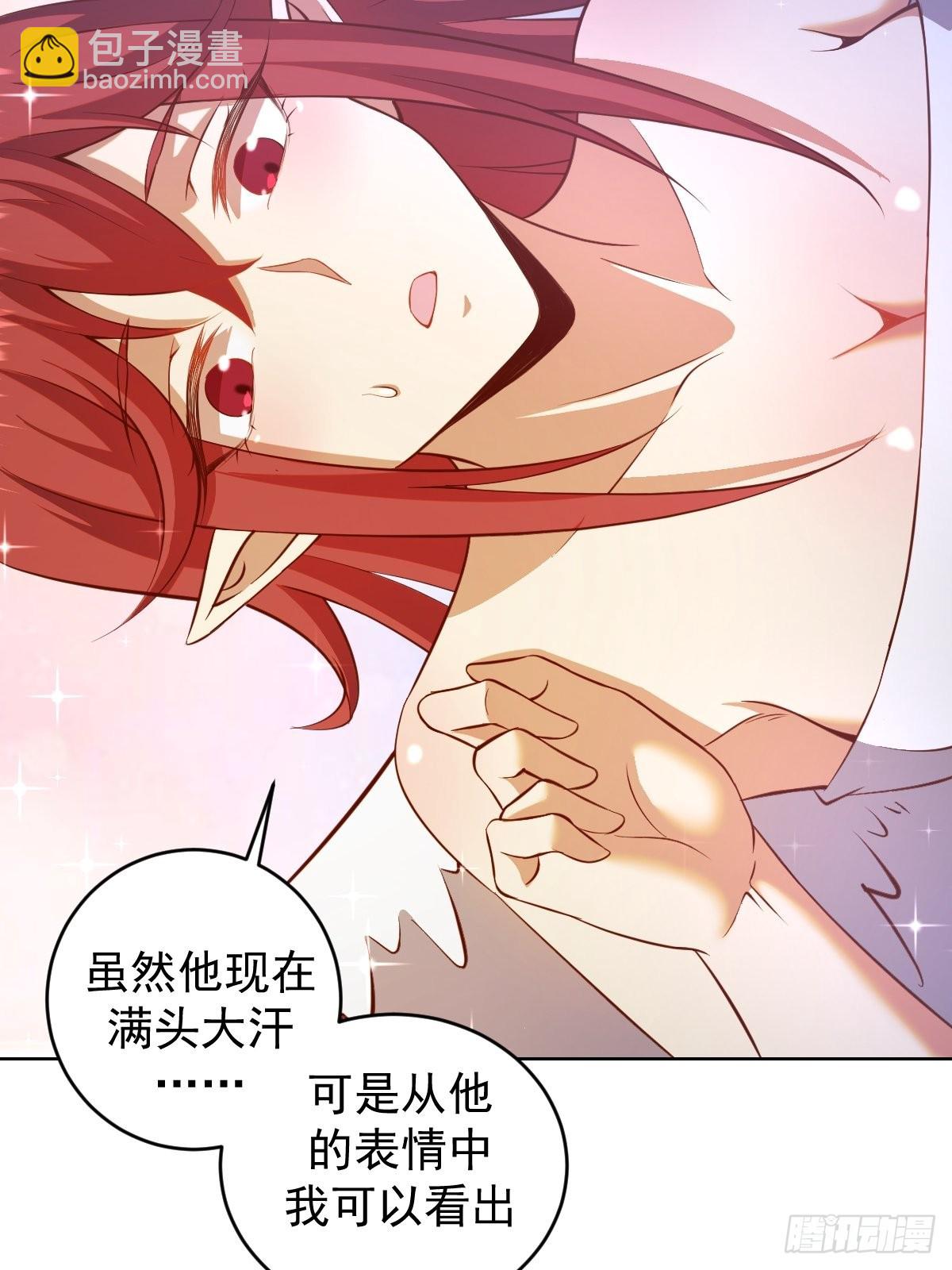 第223话：圣光大帝的条件-第227话