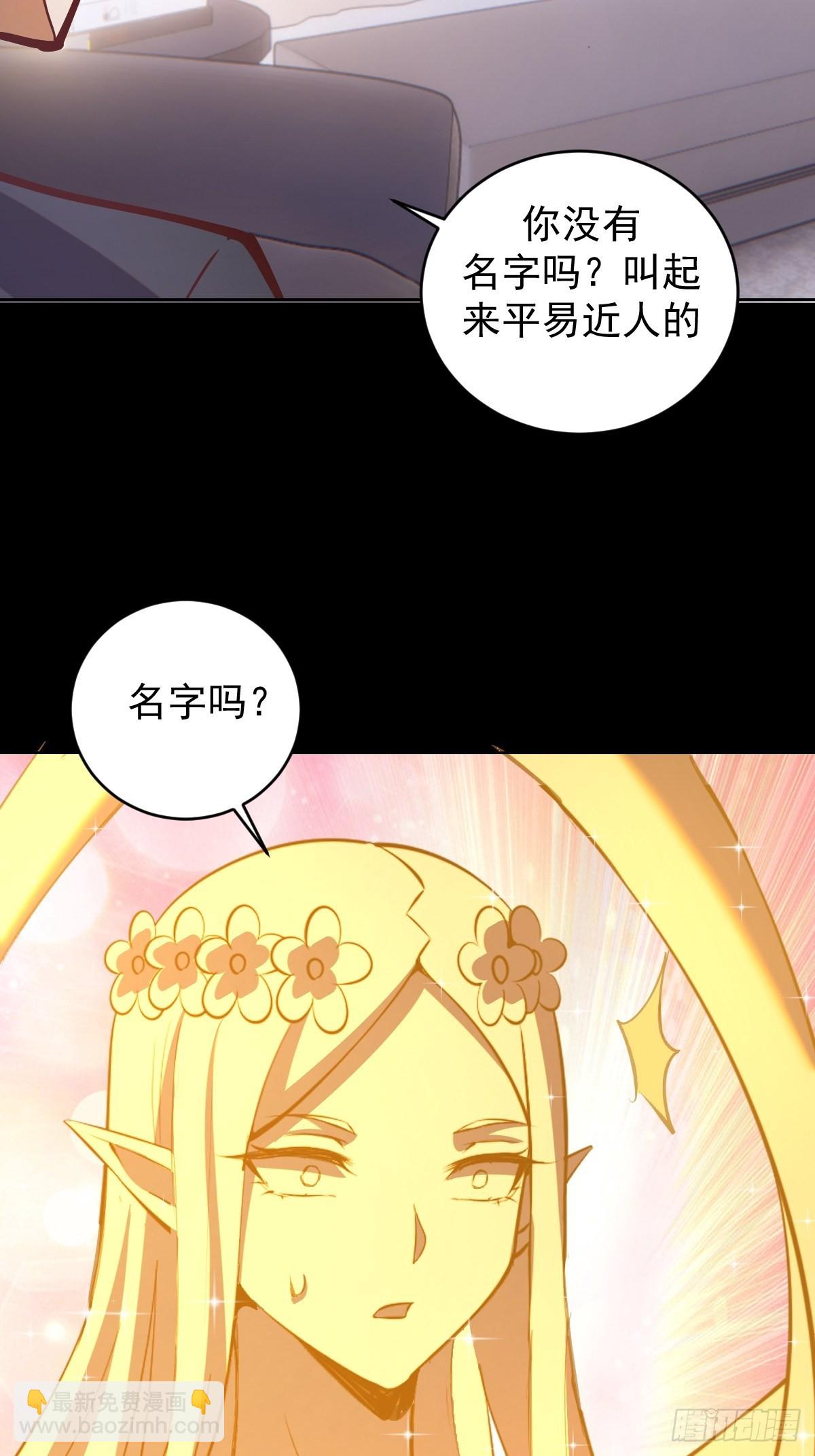 第223话：圣光大帝的条件-第227话
