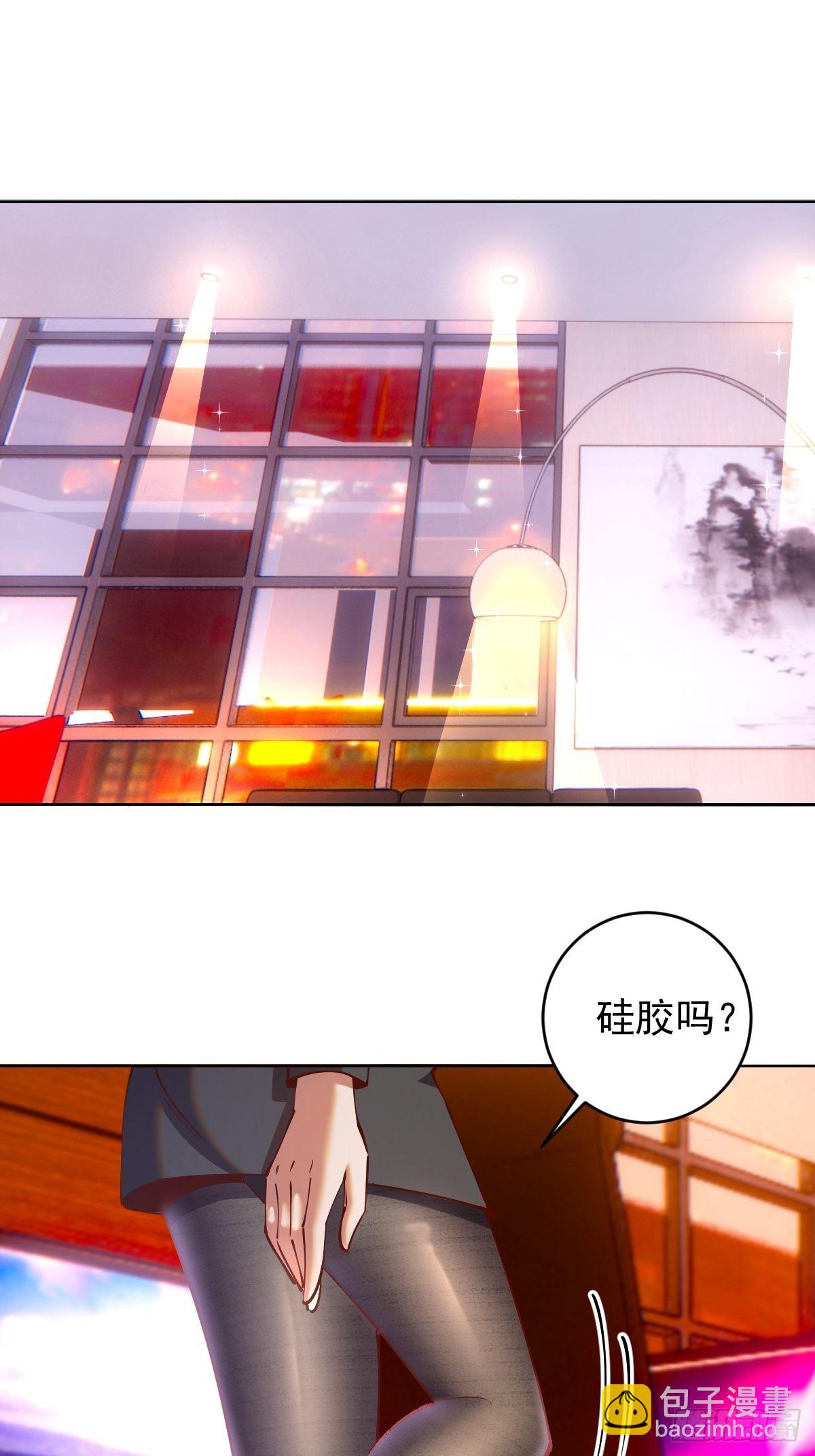第225话：夜闯研究院-第229话