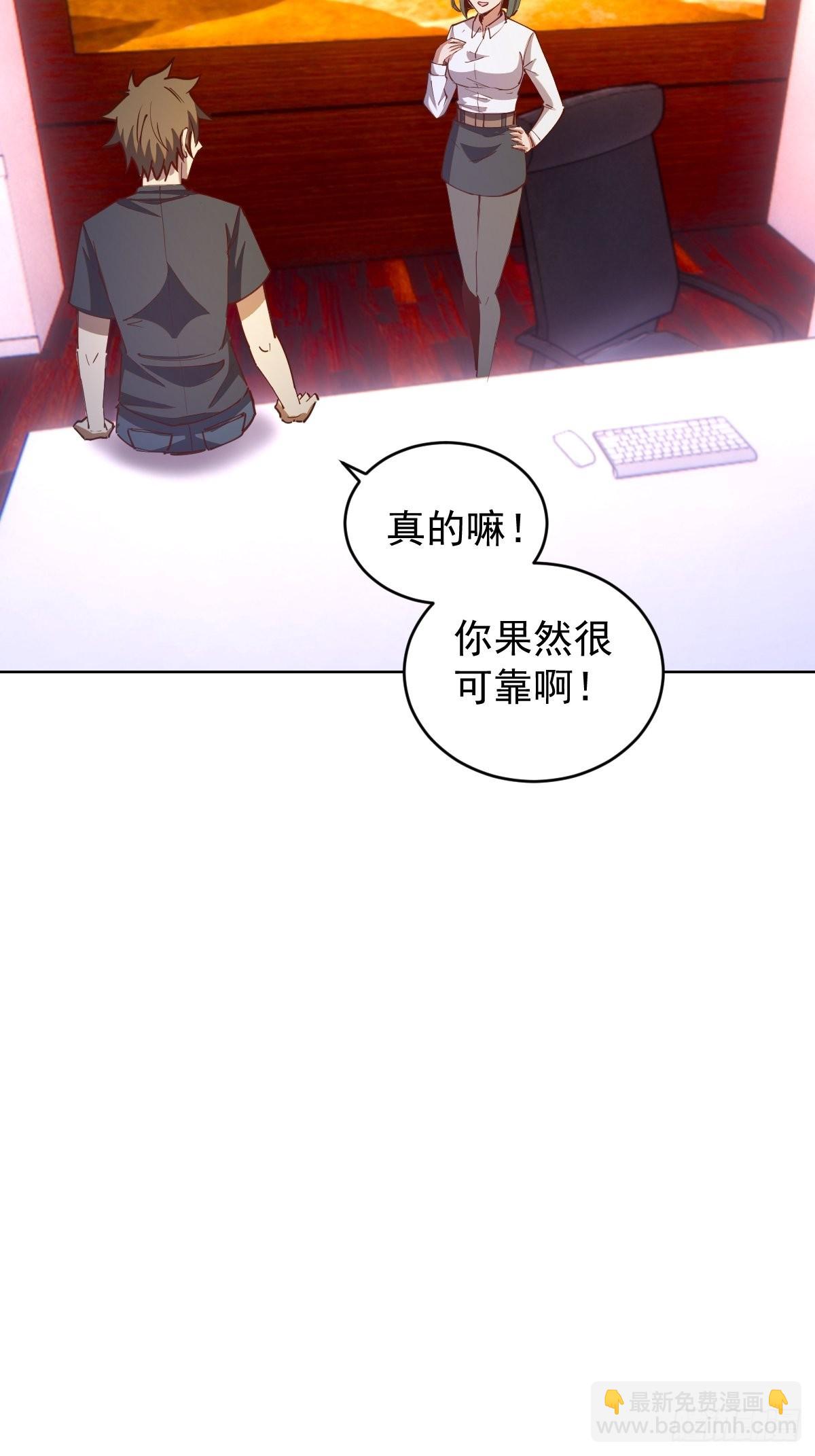 第225话：夜闯研究院-第229话