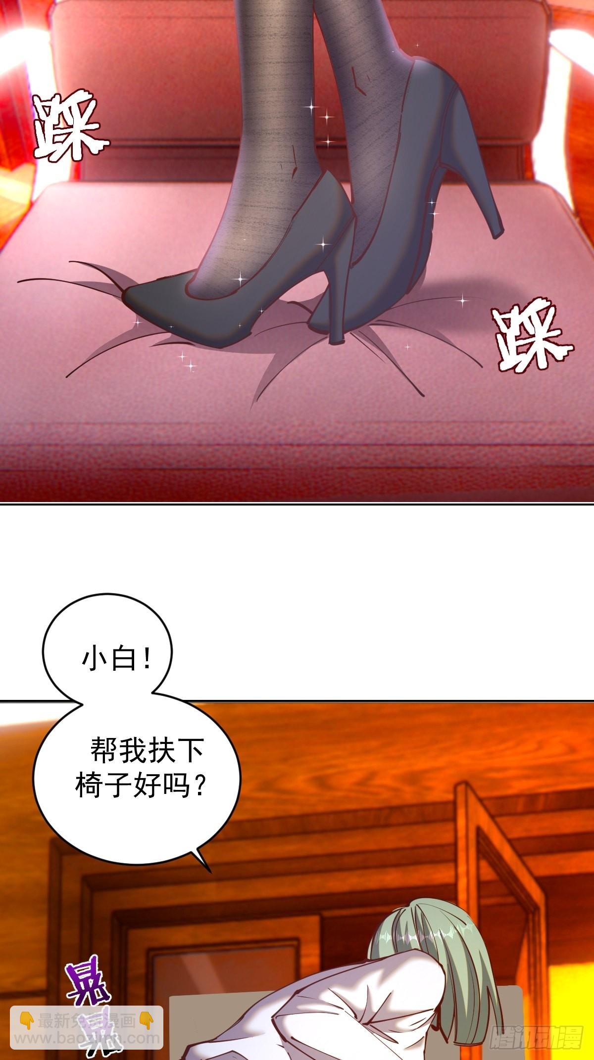 第225话：夜闯研究院-第229话