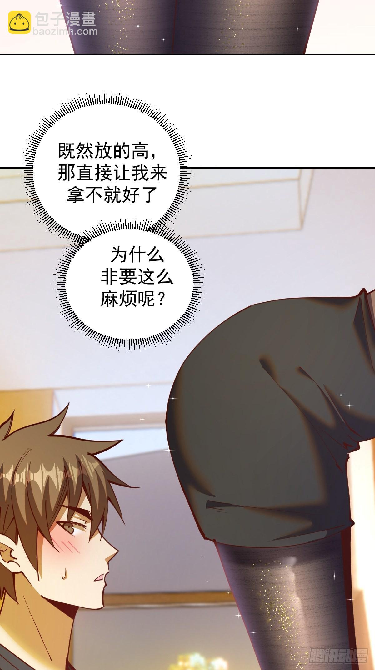 第225话：夜闯研究院-第229话