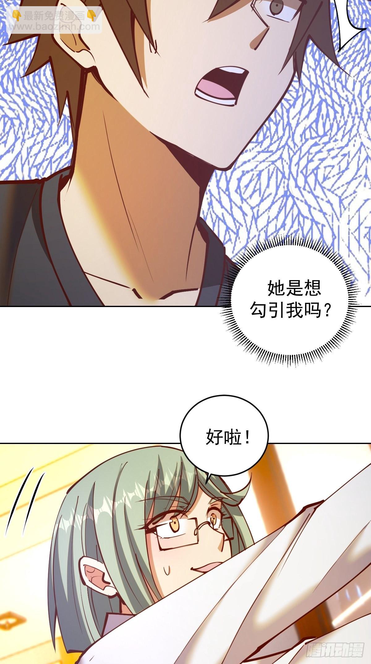 第225话：夜闯研究院-第229话