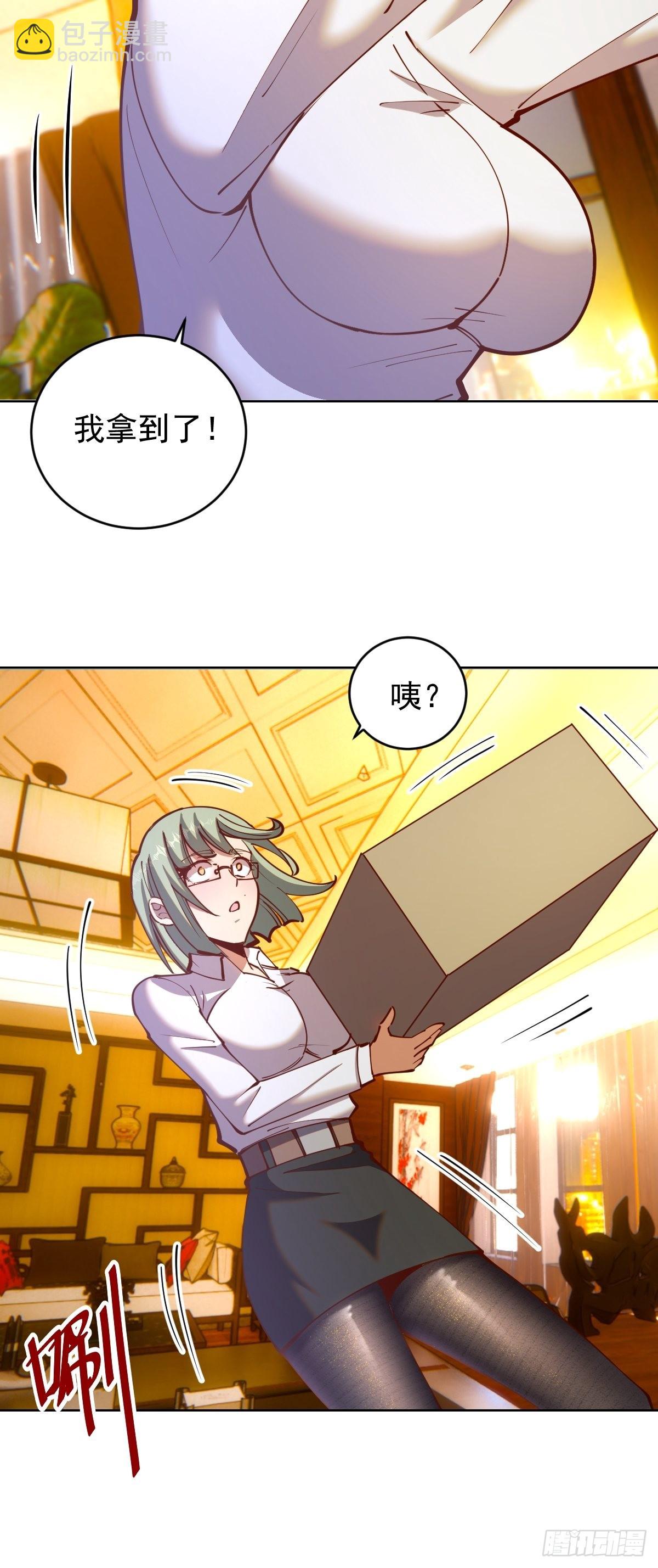 第225话：夜闯研究院-第229话