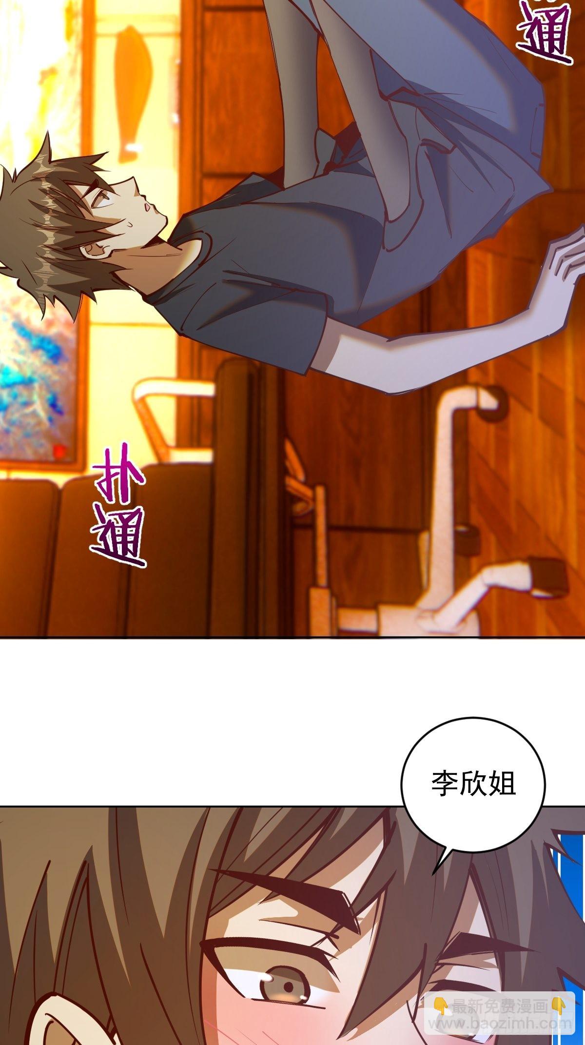 第225话：夜闯研究院-第229话