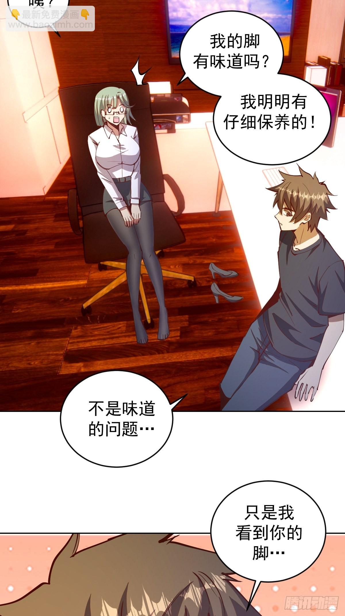第225话：夜闯研究院-第229话