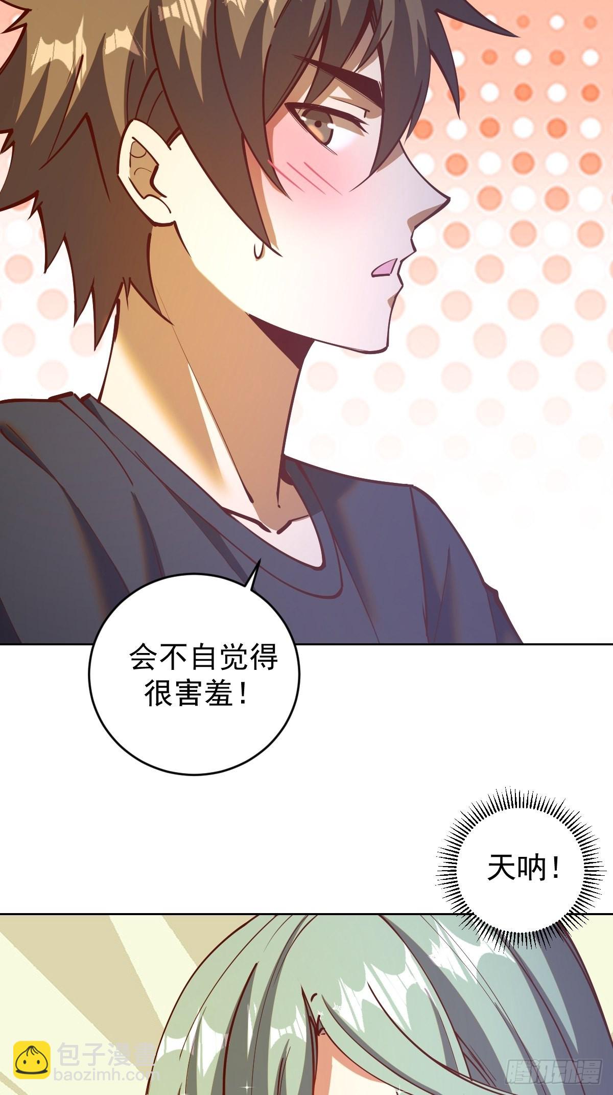 第225话：夜闯研究院-第229话