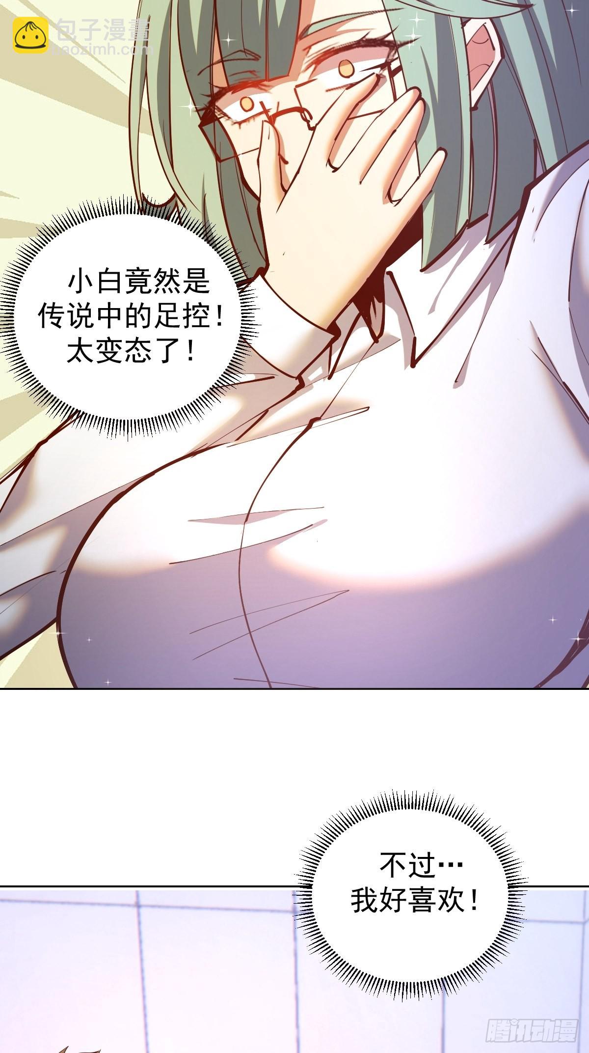 第225话：夜闯研究院-第229话