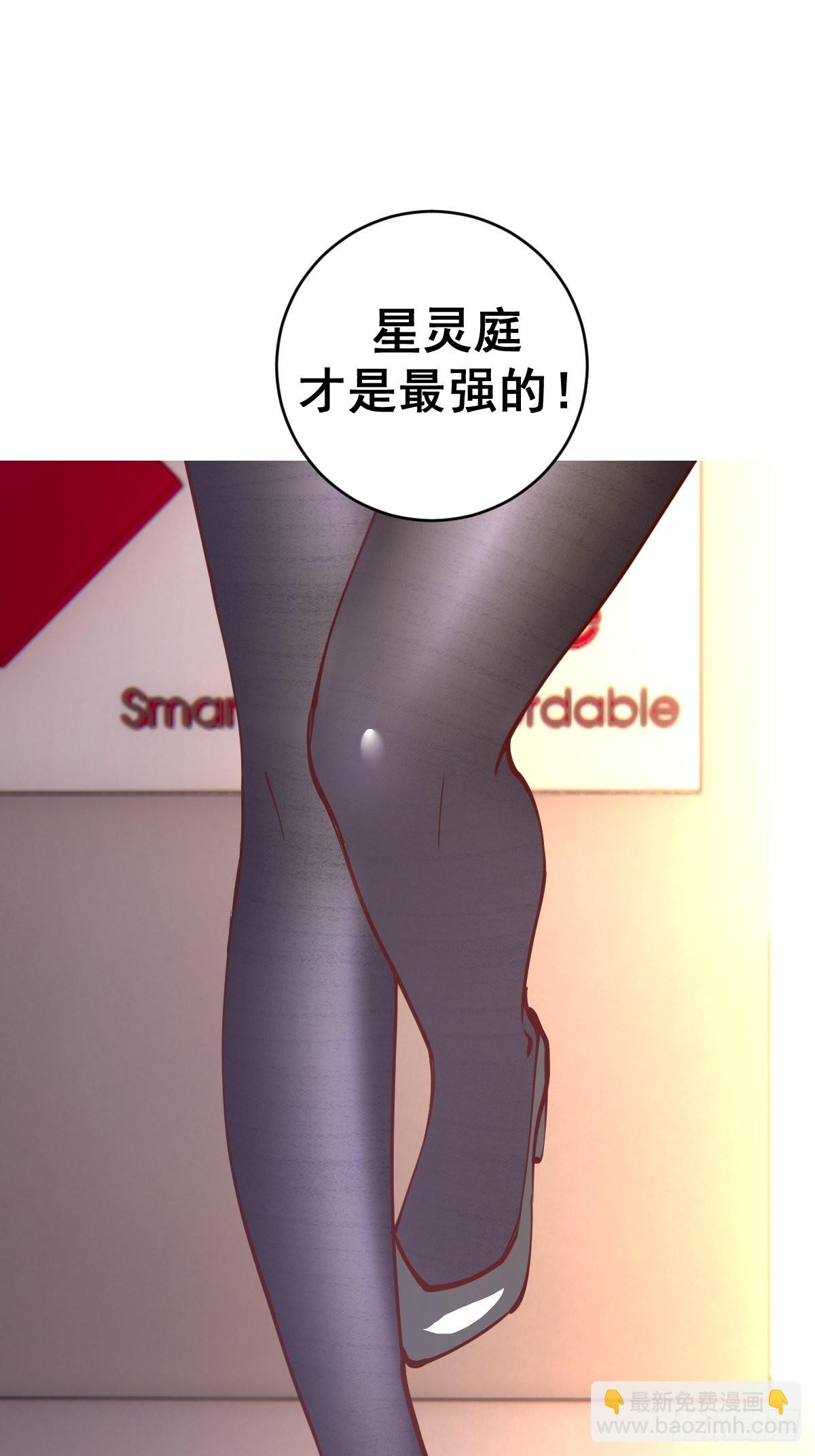 第227话：豪华套餐-第231话