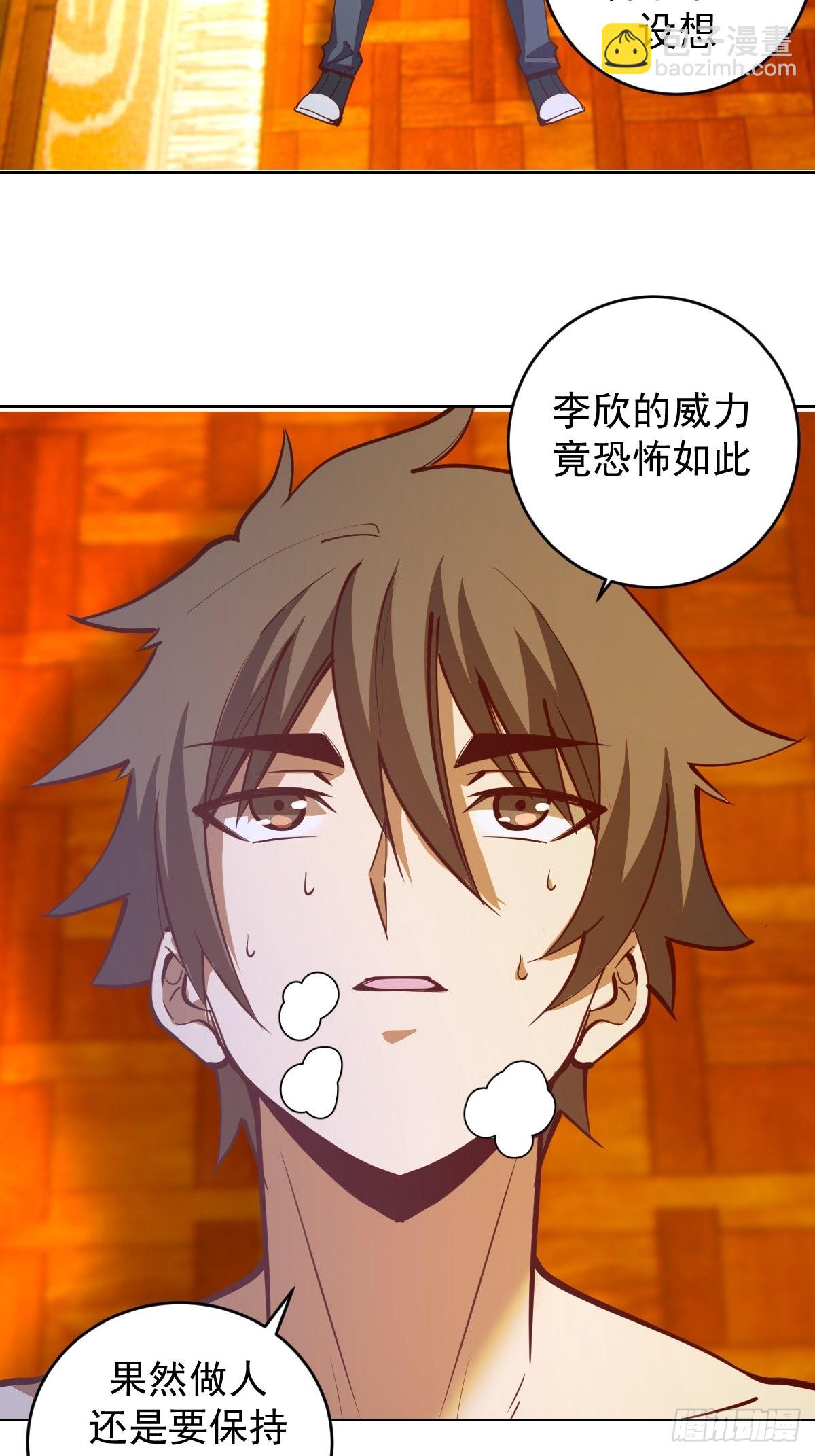 第227话：豪华套餐-第231话