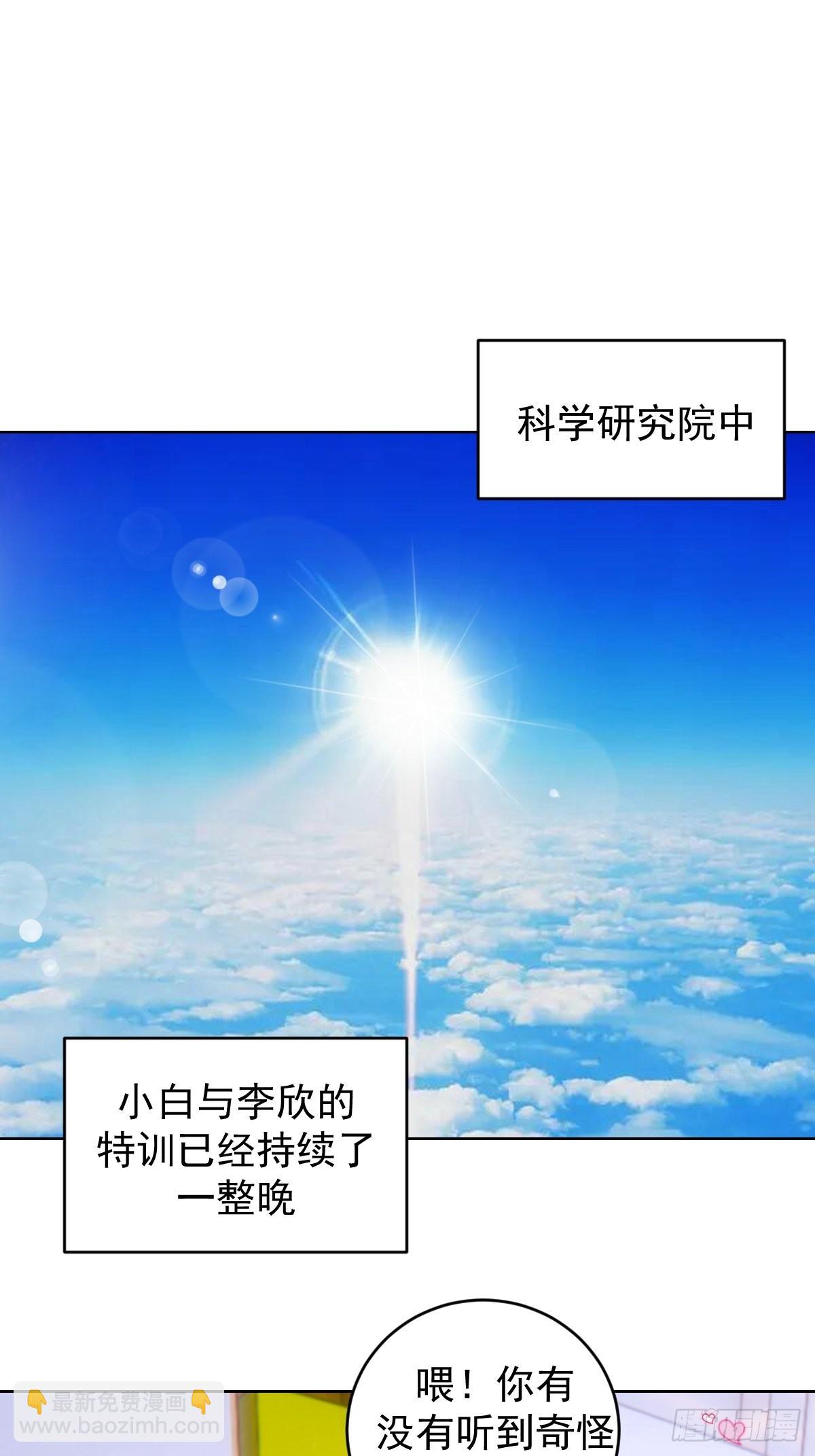第227话：豪华套餐-第231话