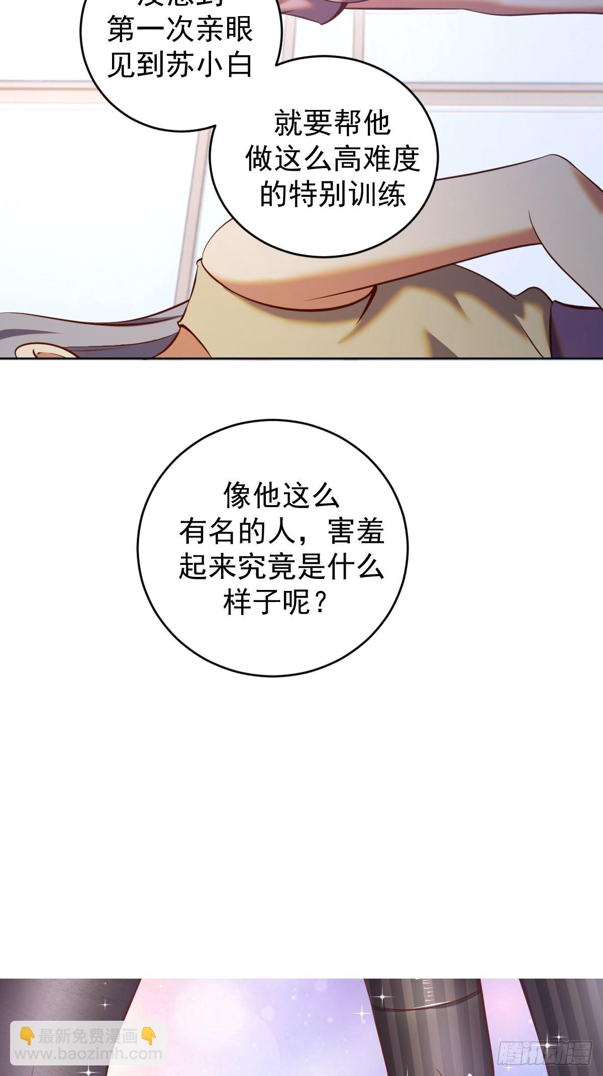 第227话：豪华套餐-第231话