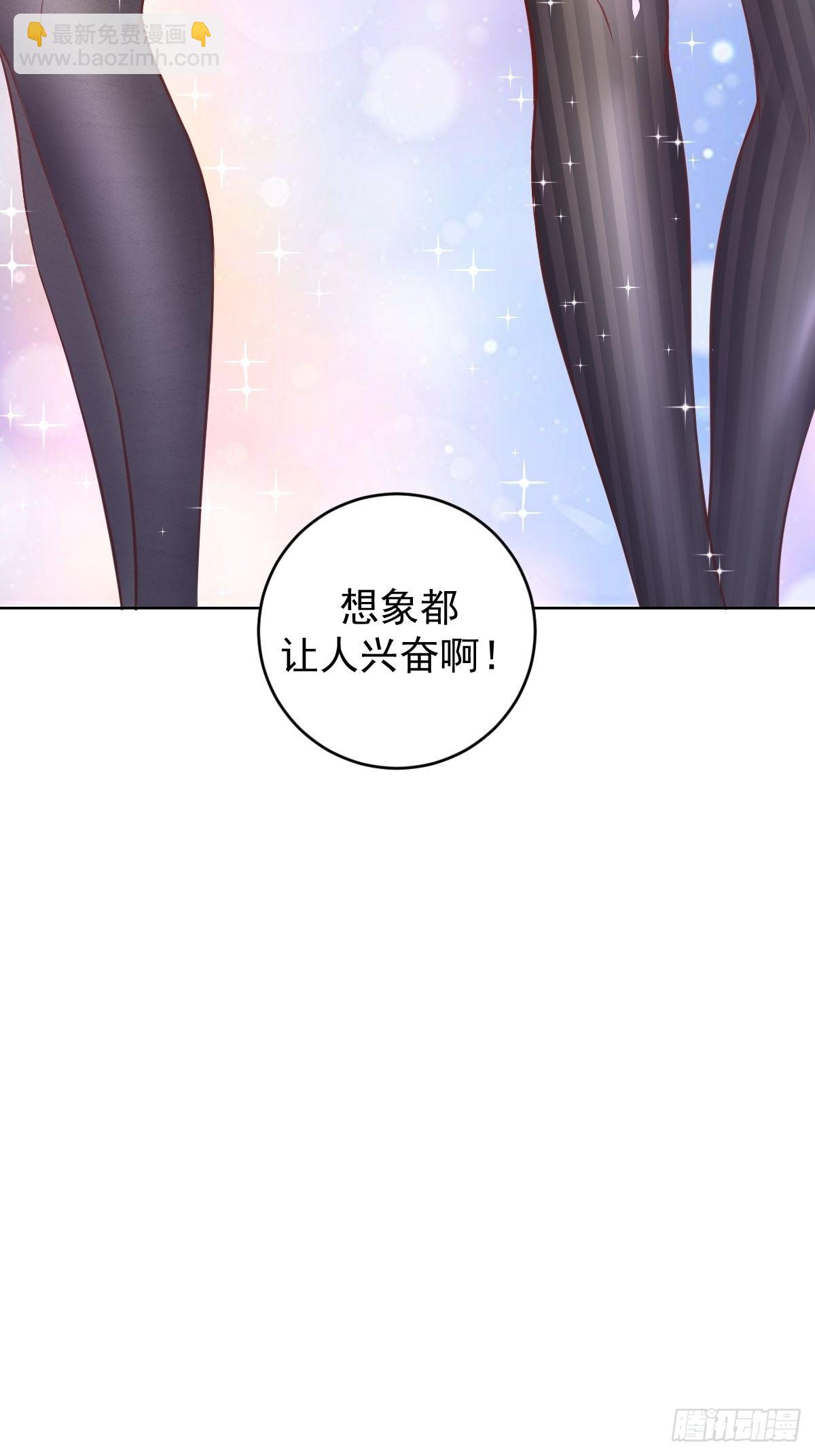 第227话：豪华套餐-第231话