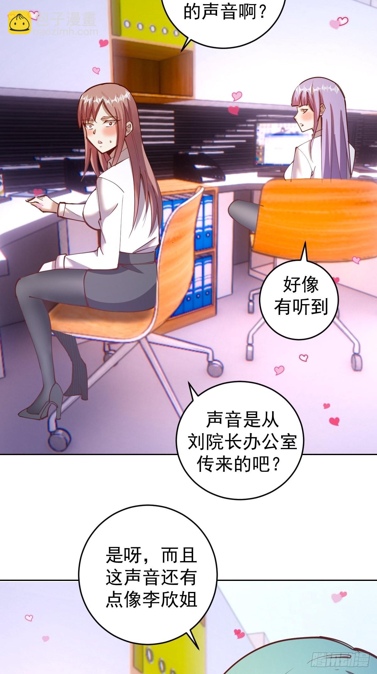 第227话：豪华套餐-第231话