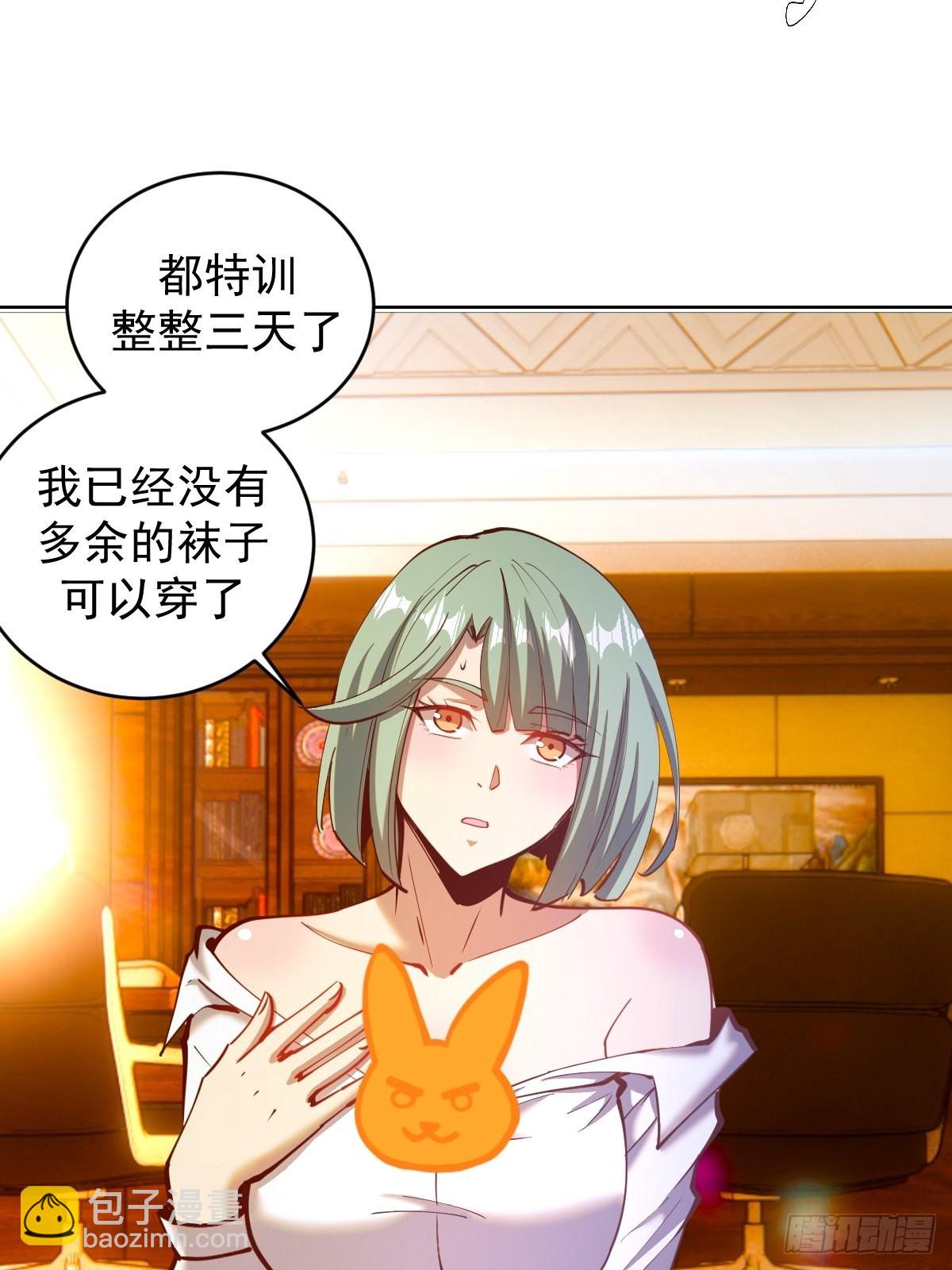 第227话：豪华套餐-第231话