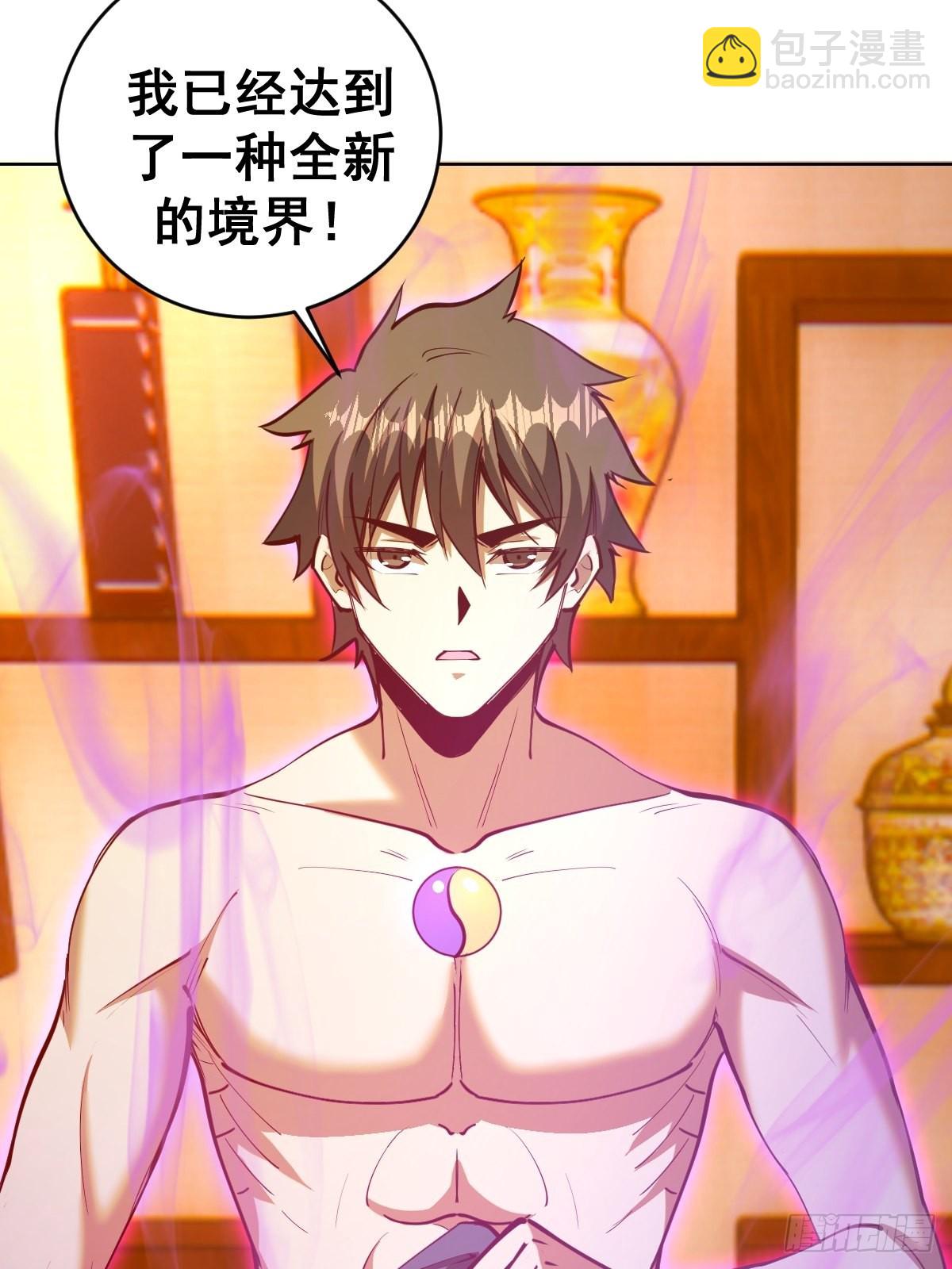 第227话：豪华套餐-第231话