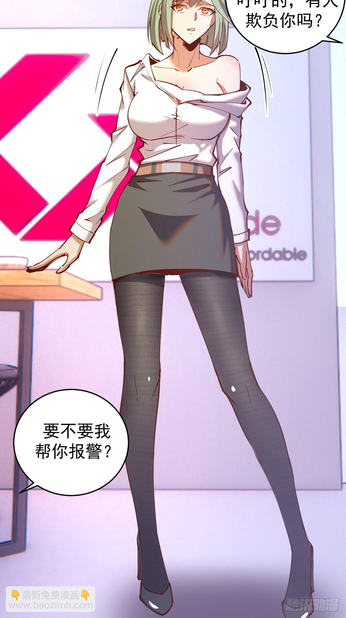 第227话：豪华套餐-第231话