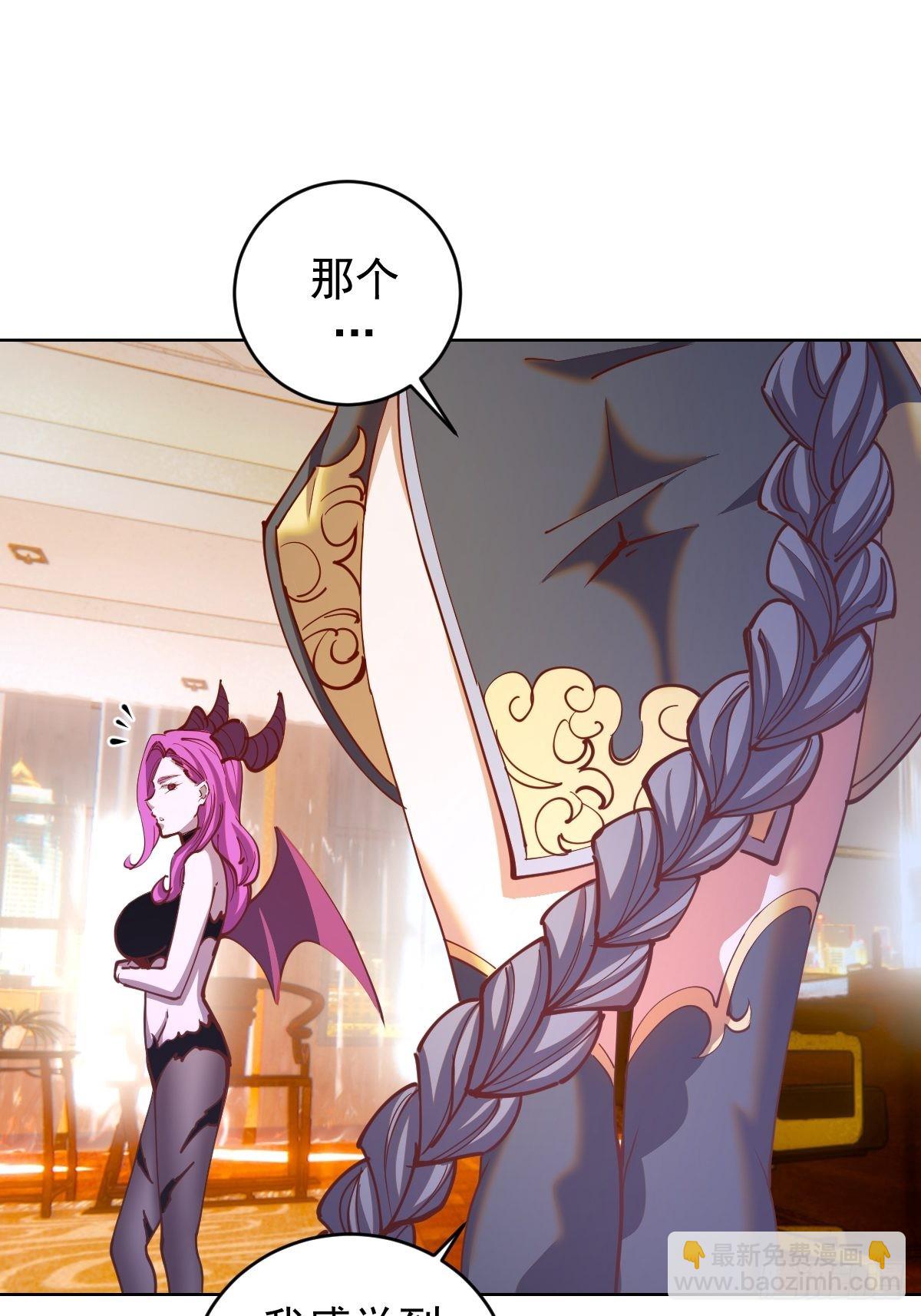 第229话：动心-第233话