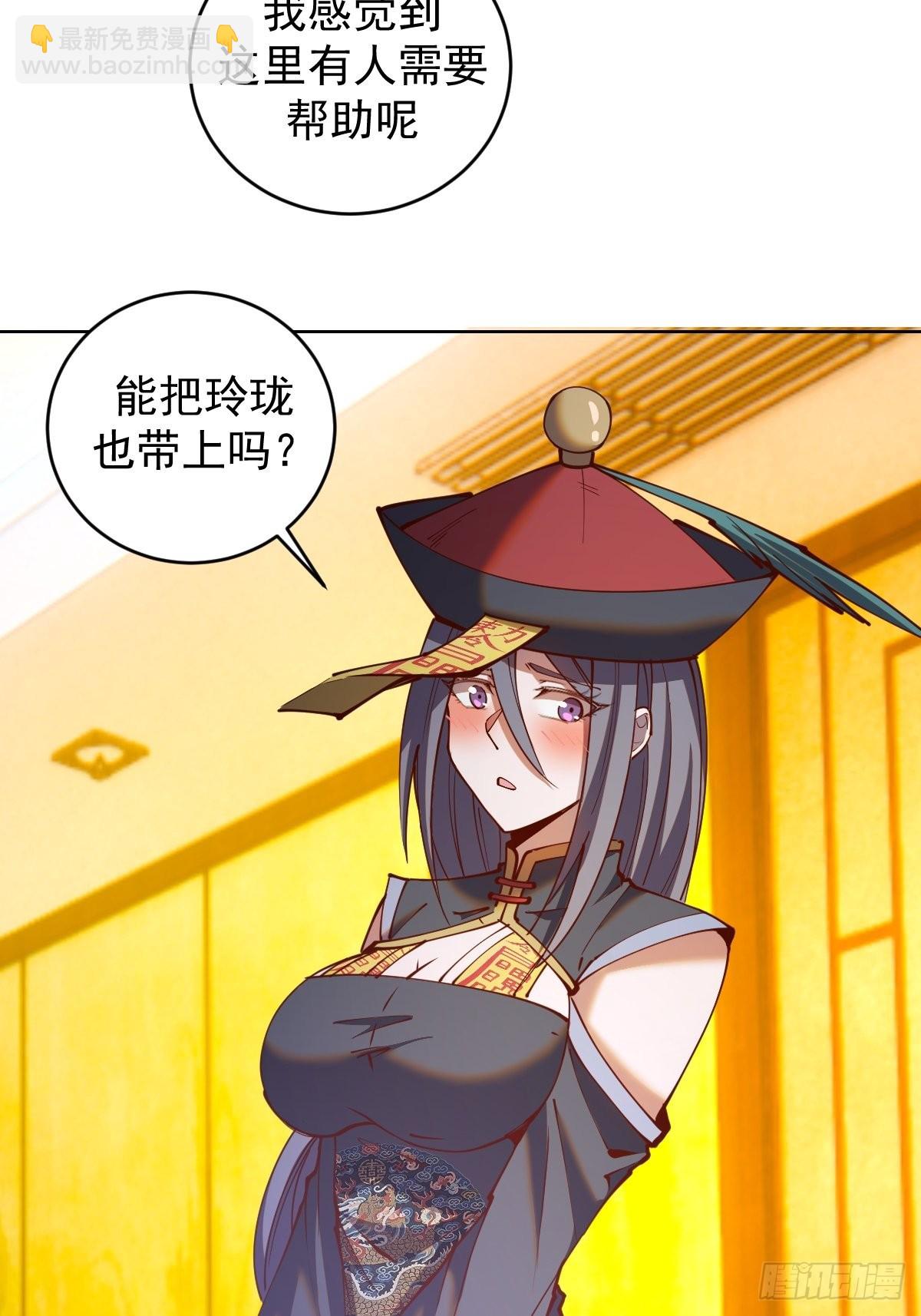 第229话：动心-第233话