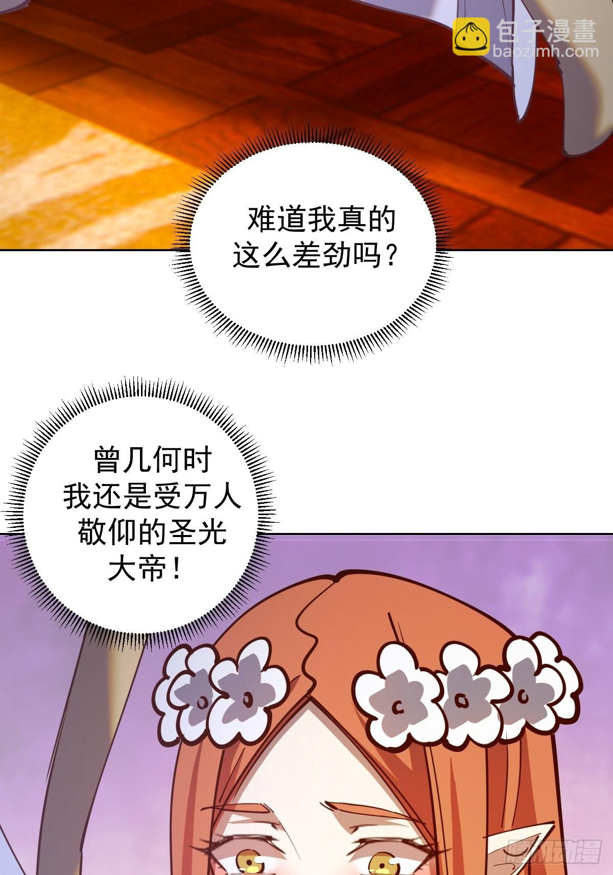 第229话：动心-第233话