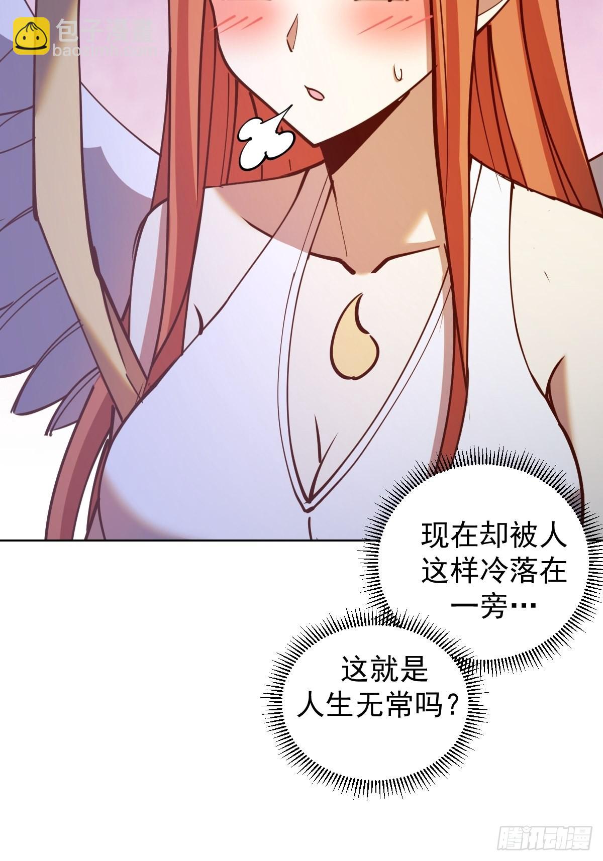 第229话：动心-第233话