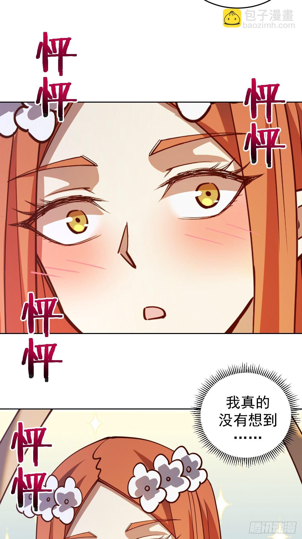 第229话：动心-第233话