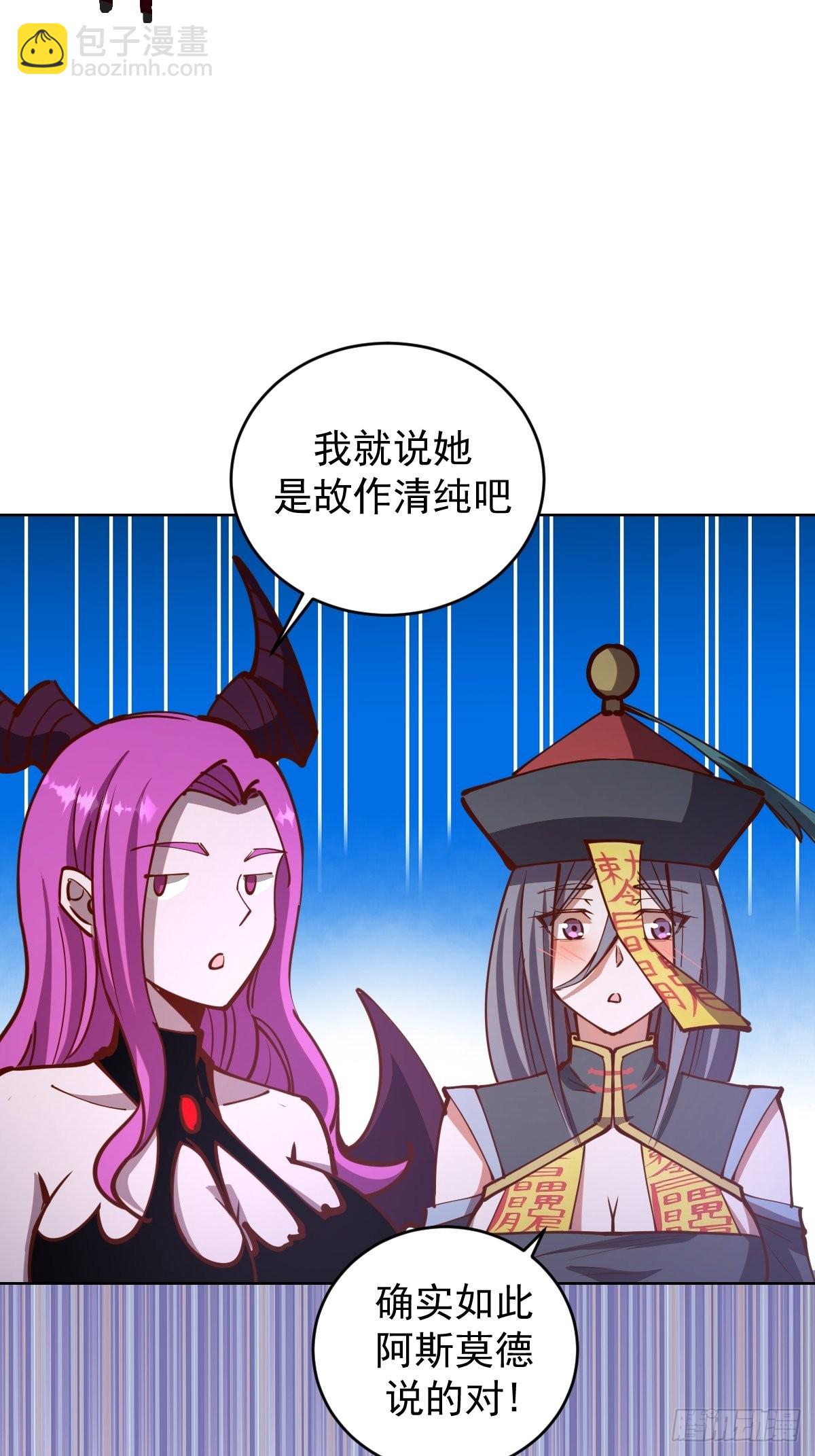 第229话：动心-第233话