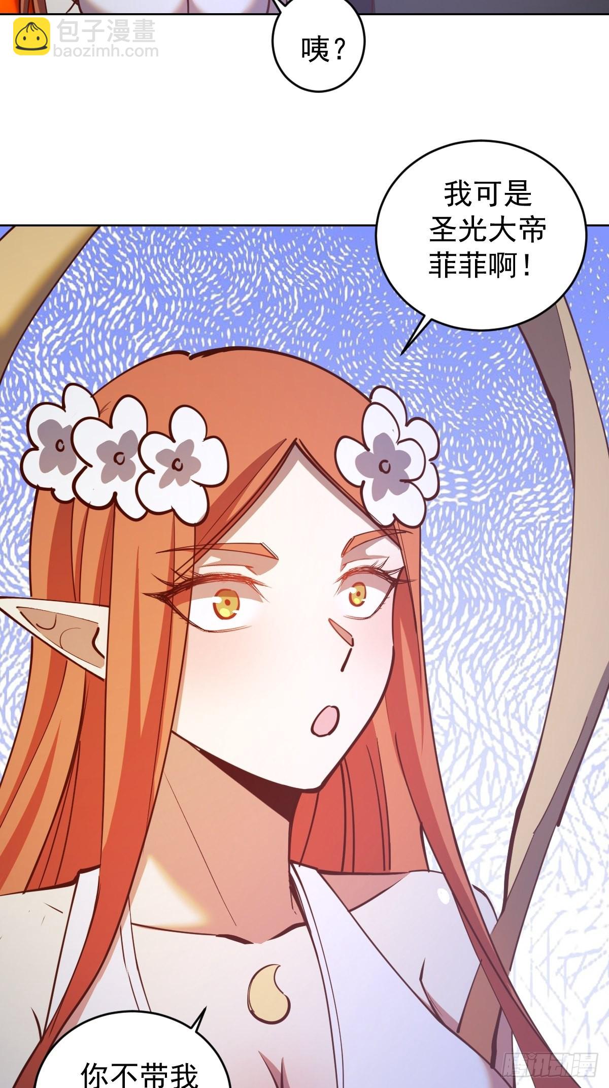 第229话：动心-第233话