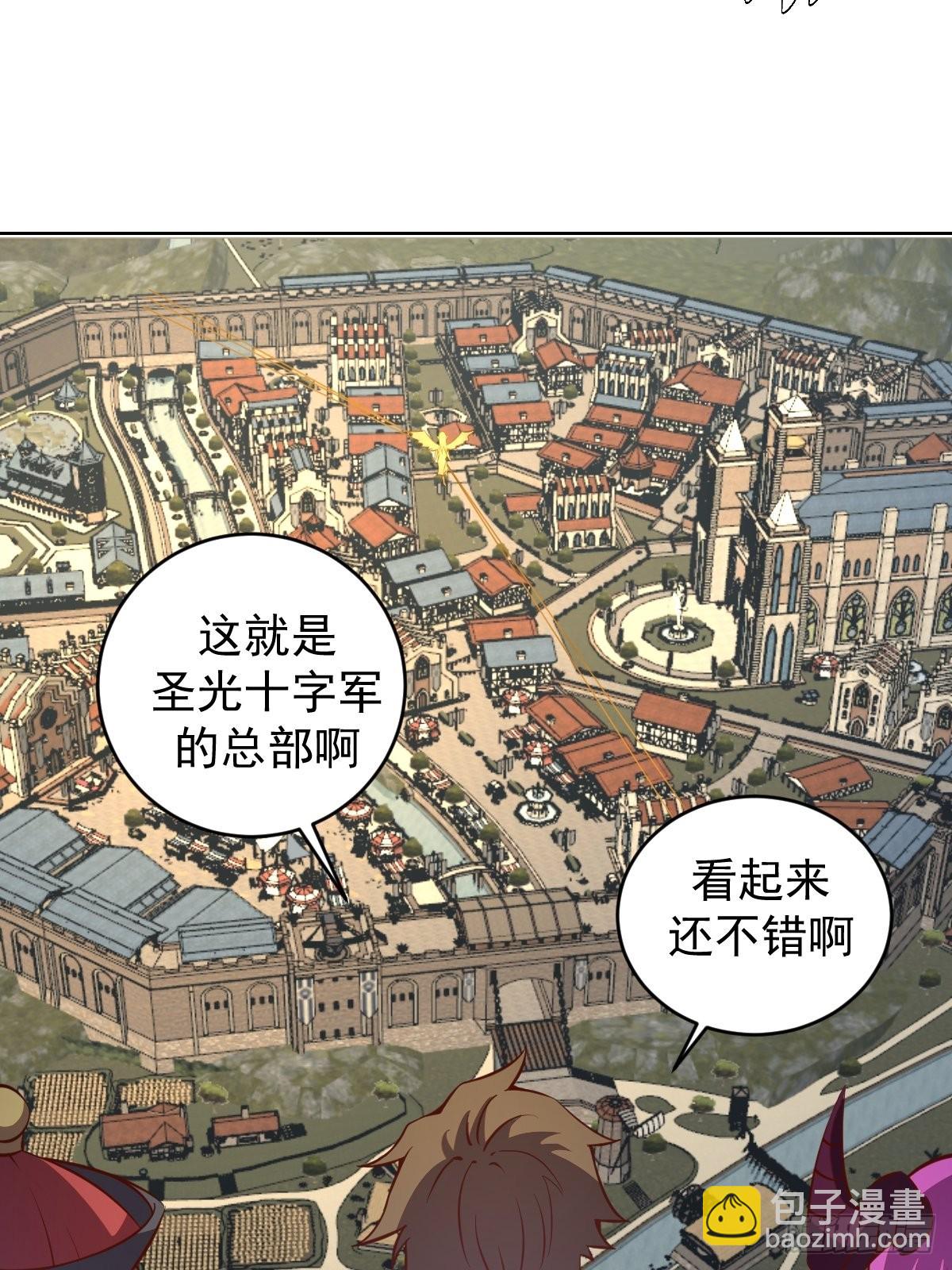 第229话：动心-第233话
