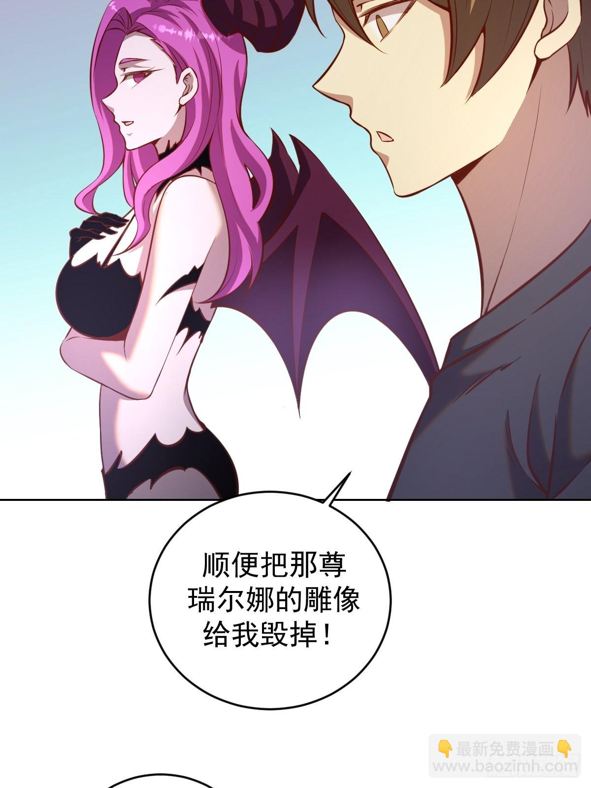 第229话：动心-第233话
