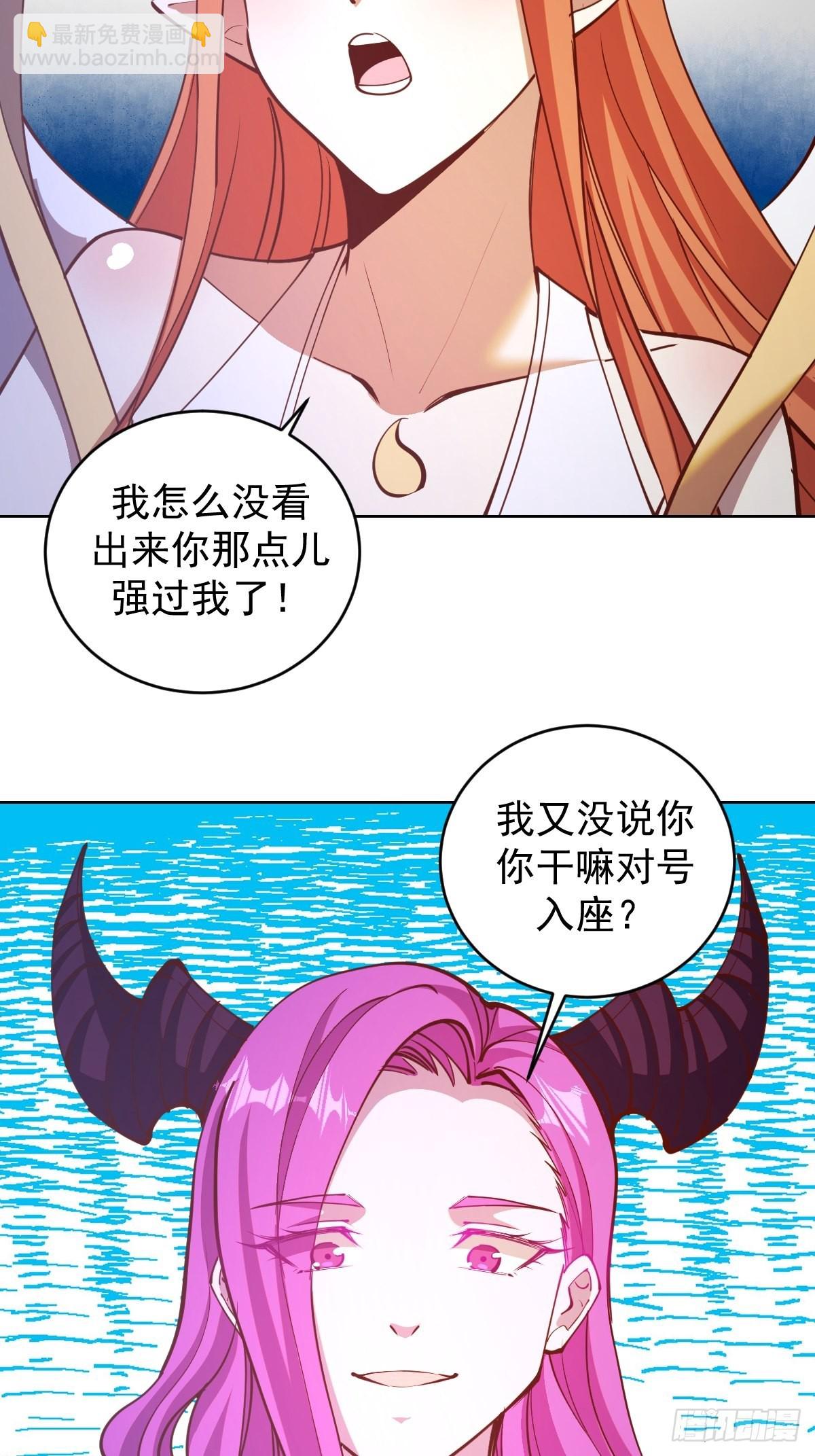 第229话：动心-第233话