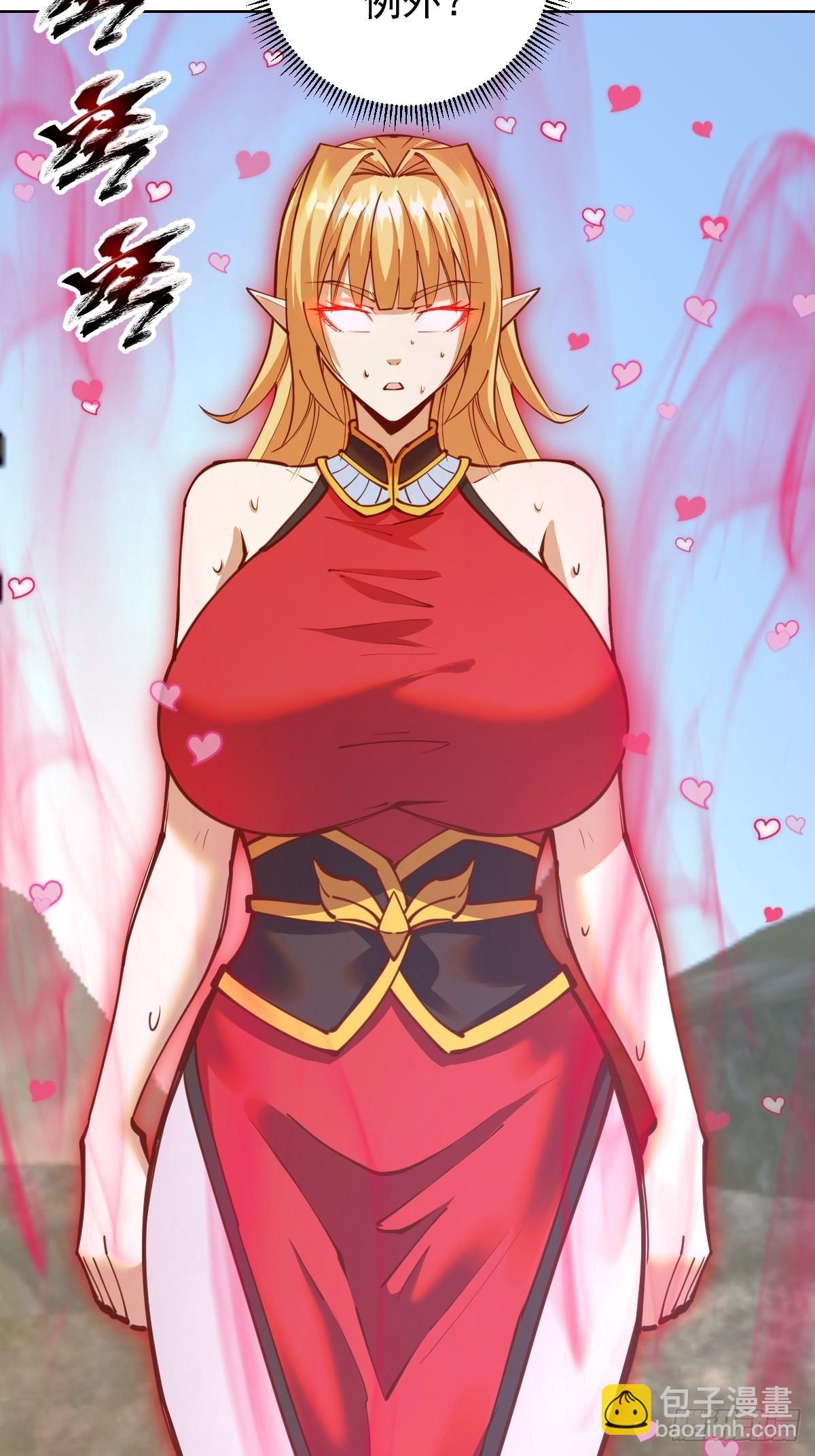 第231话：魅惑无效？-第235话