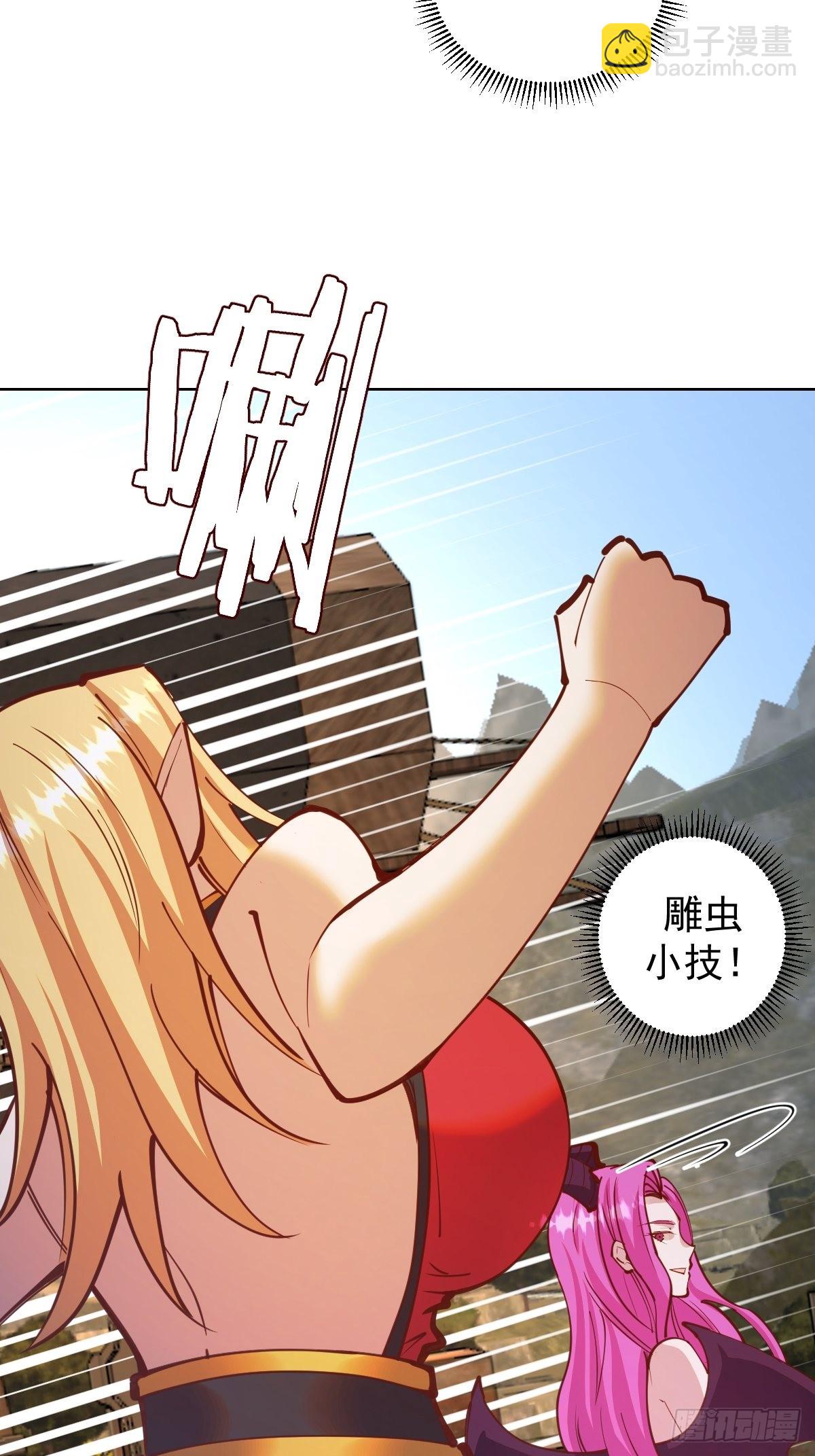 第231话：魅惑无效？-第235话