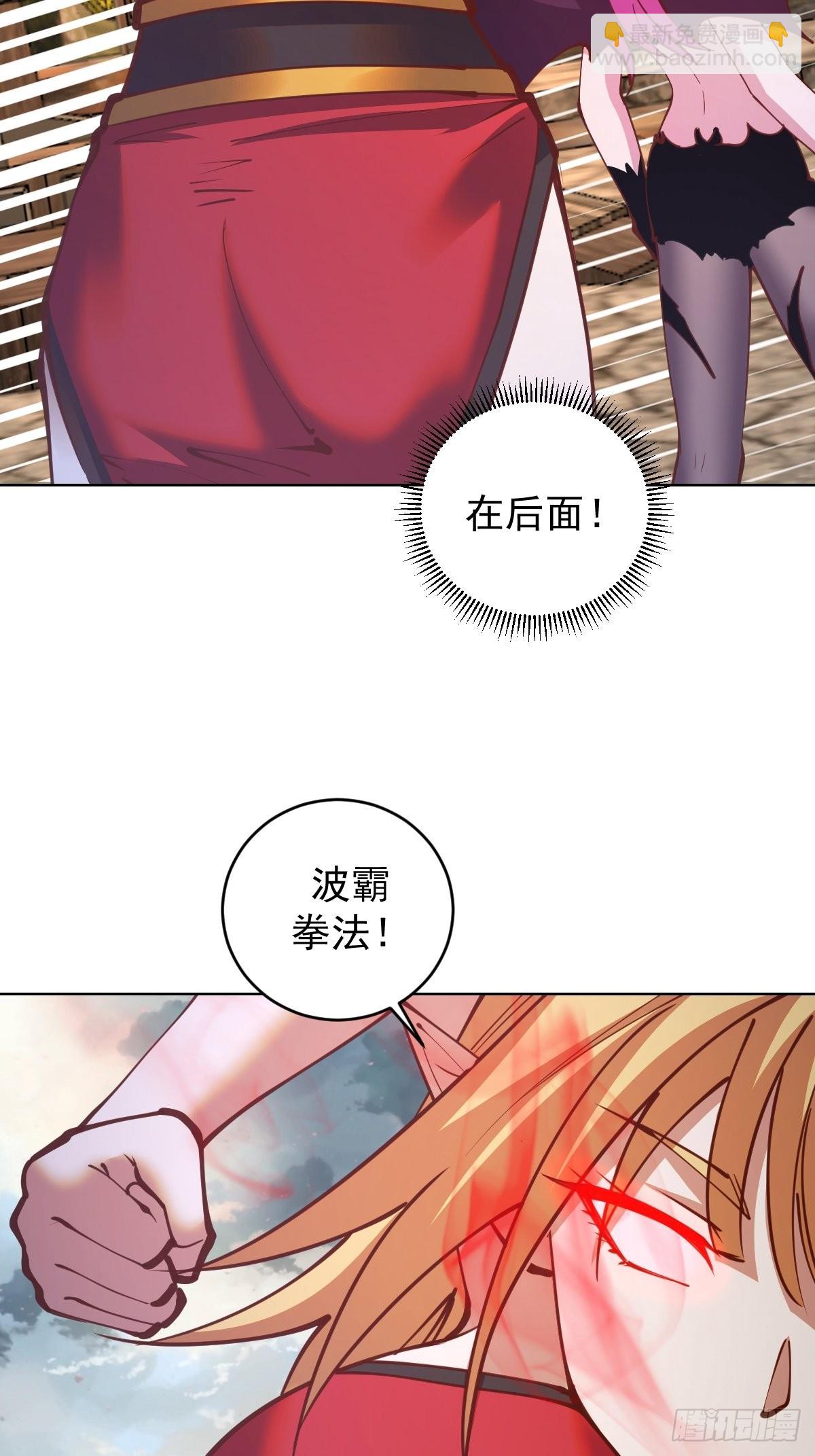 第231话：魅惑无效？-第235话