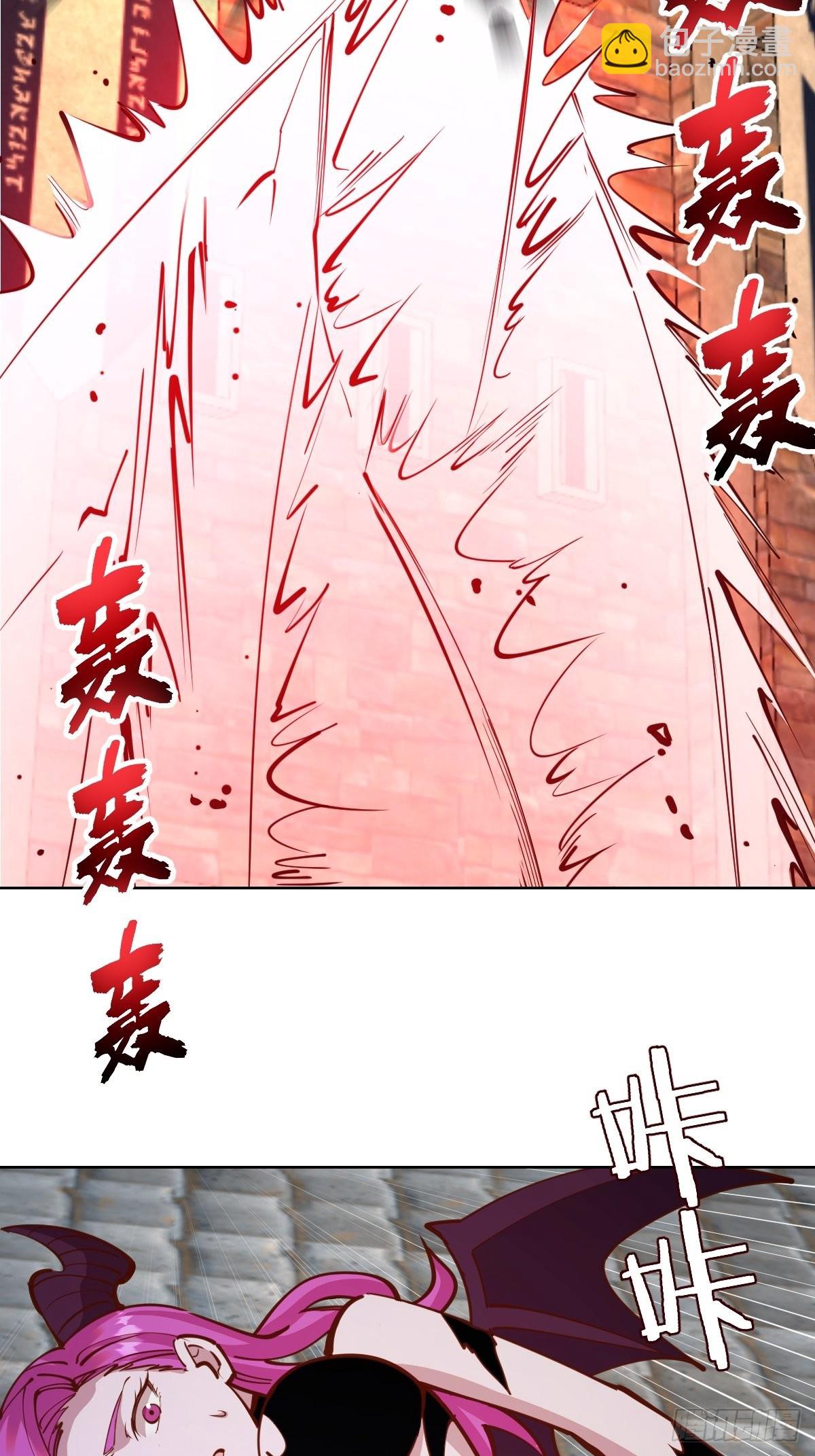 第231话：魅惑无效？-第235话