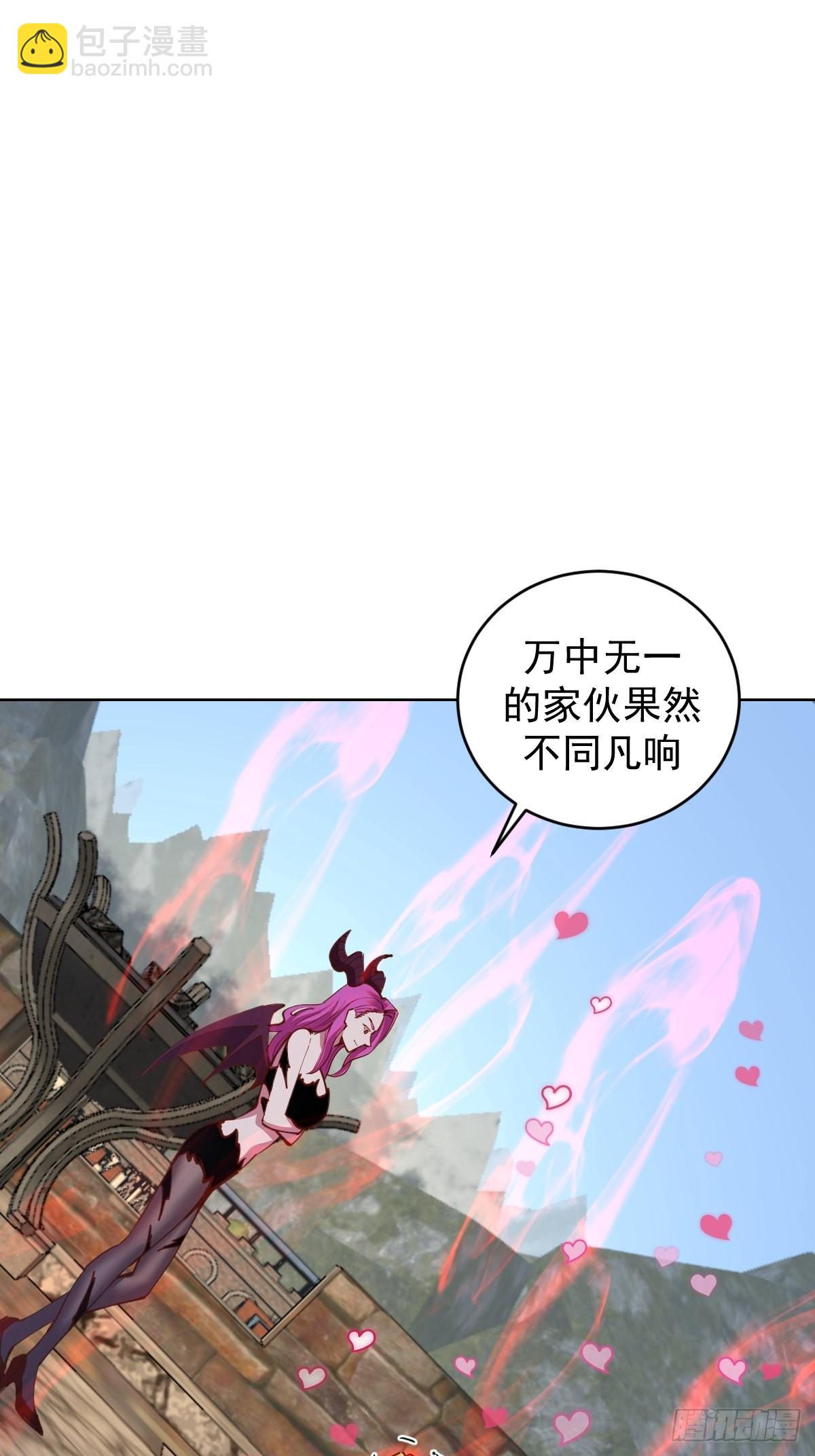 第231话：魅惑无效？-第235话